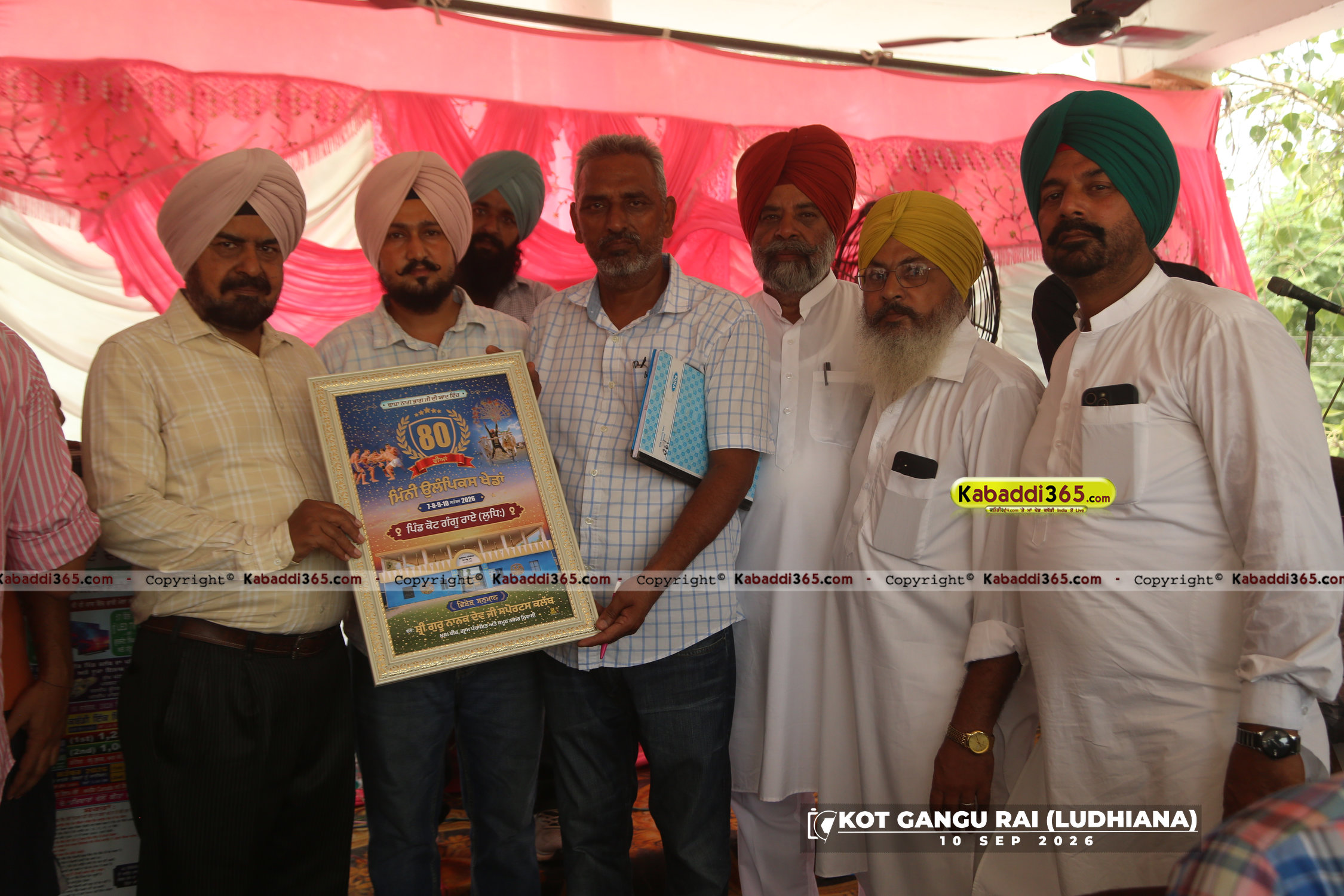 event image