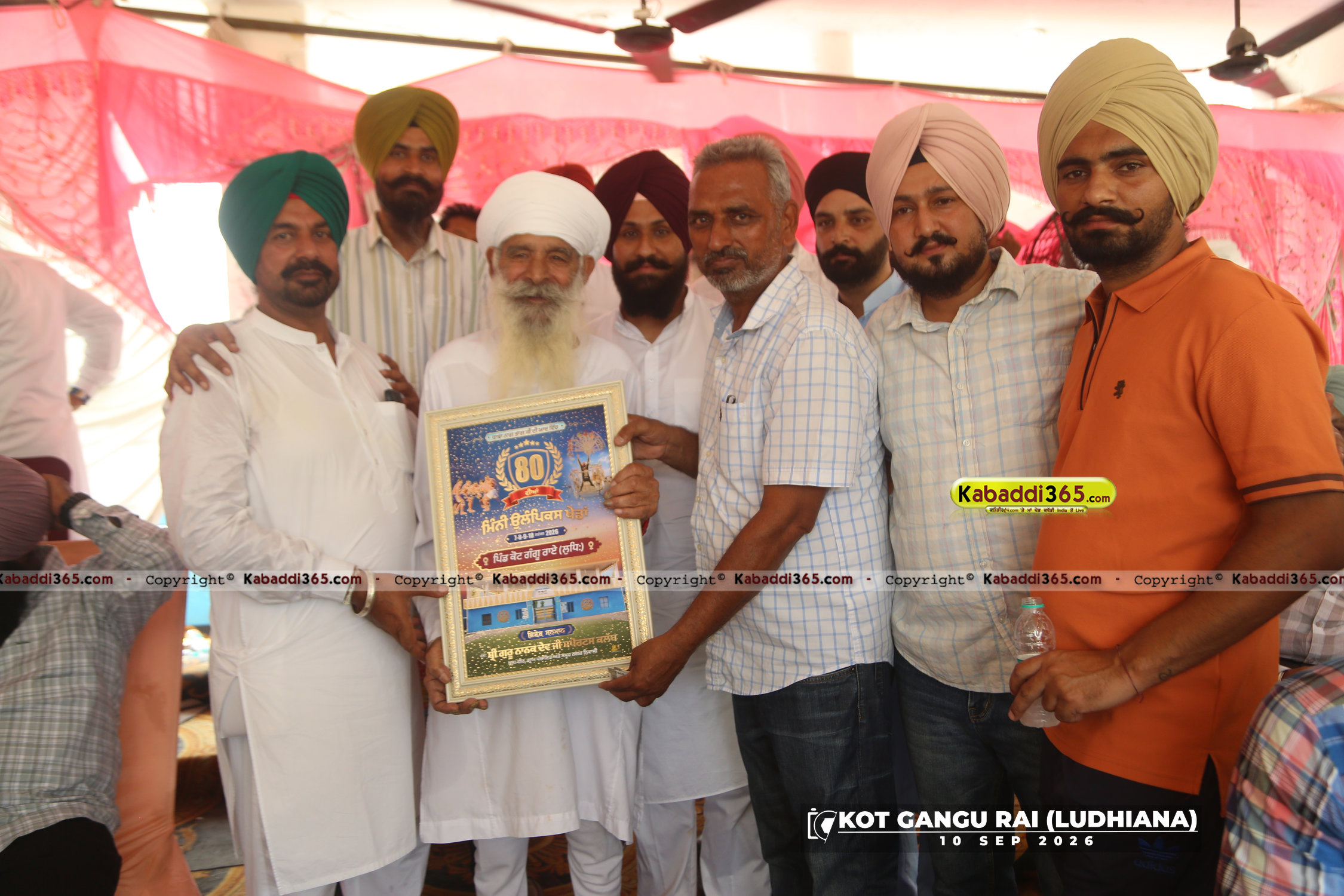 event image