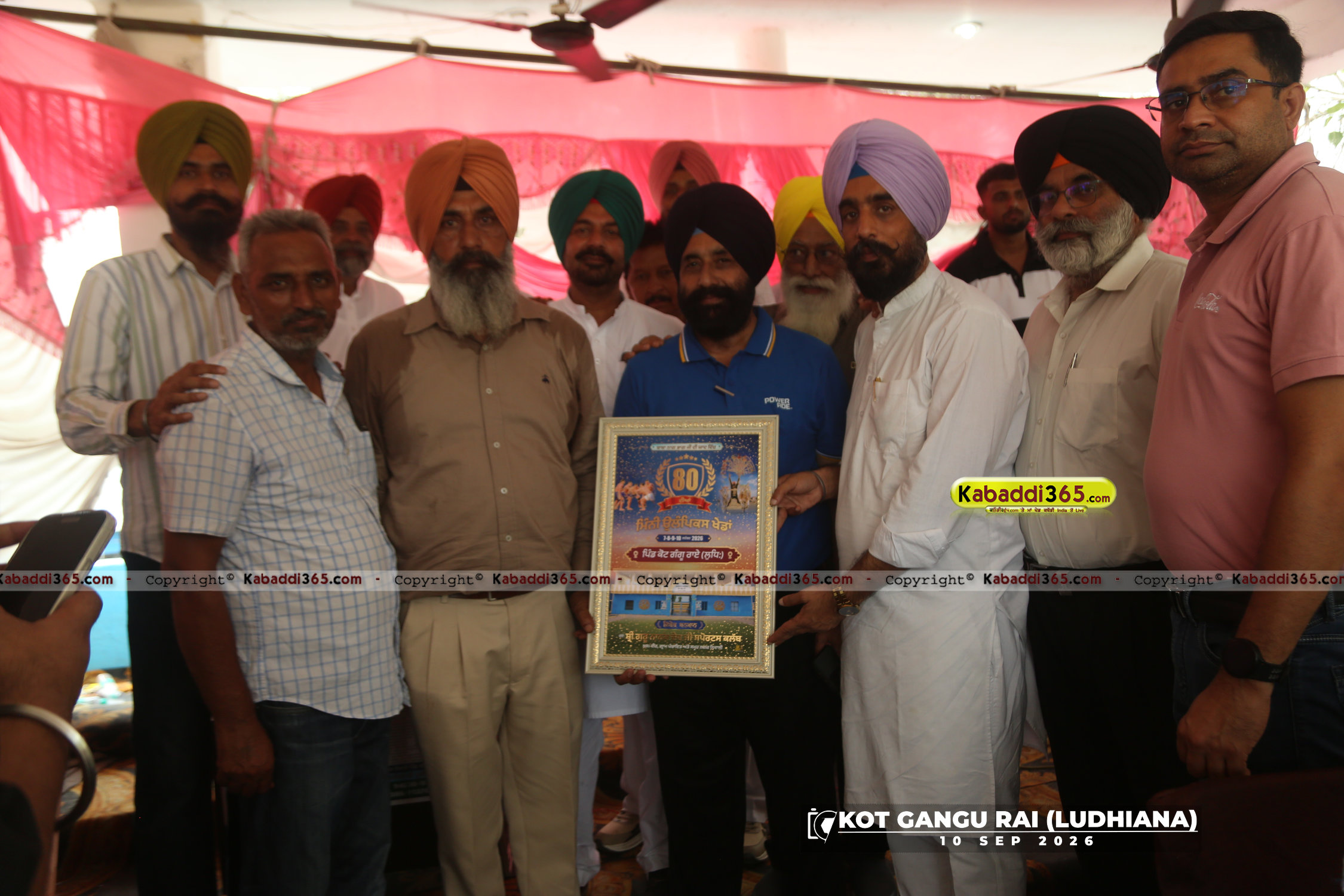 event image