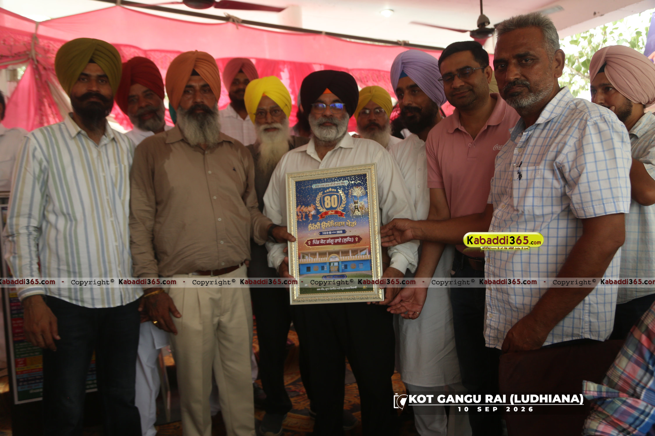 event image
