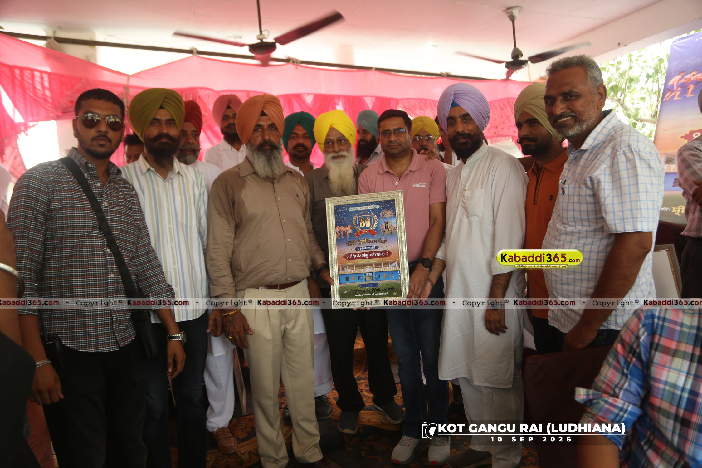 event image