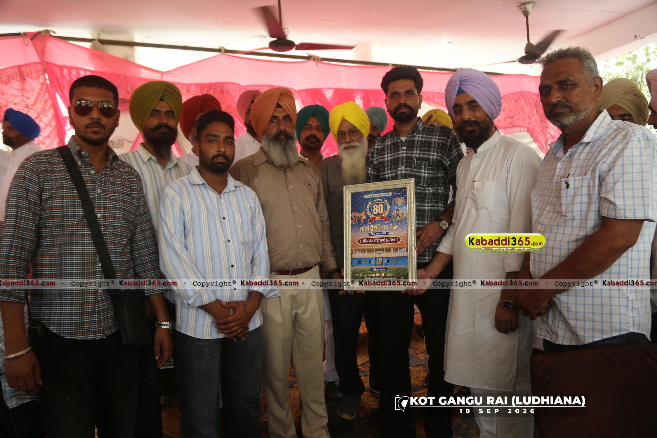event image