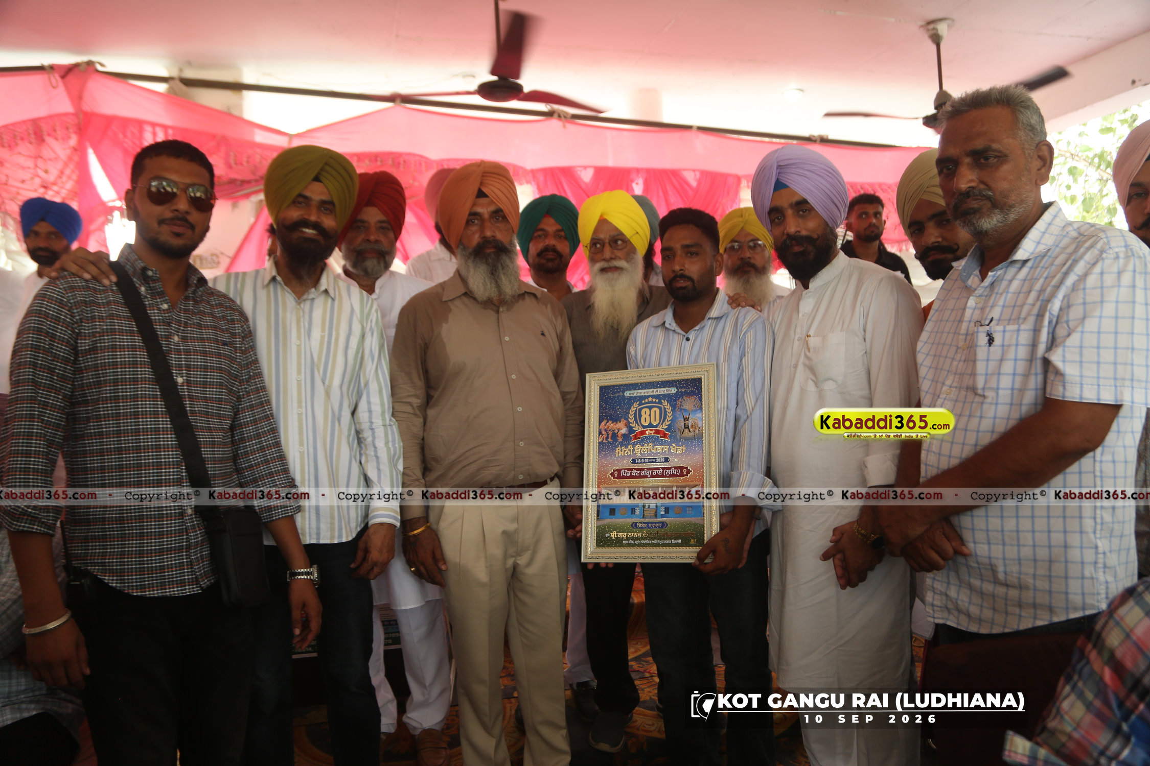 event image