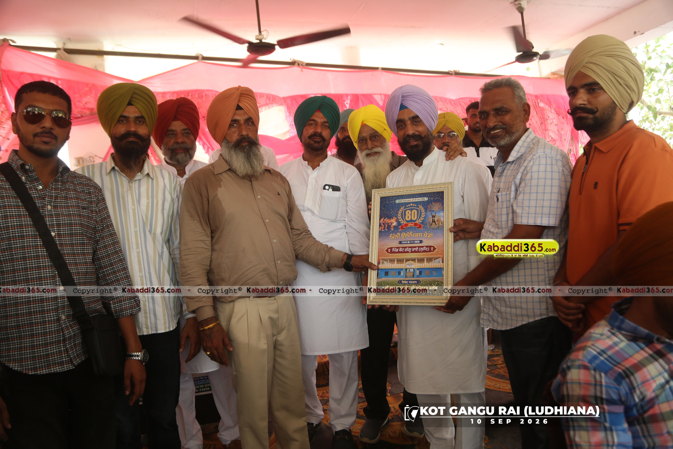 event image