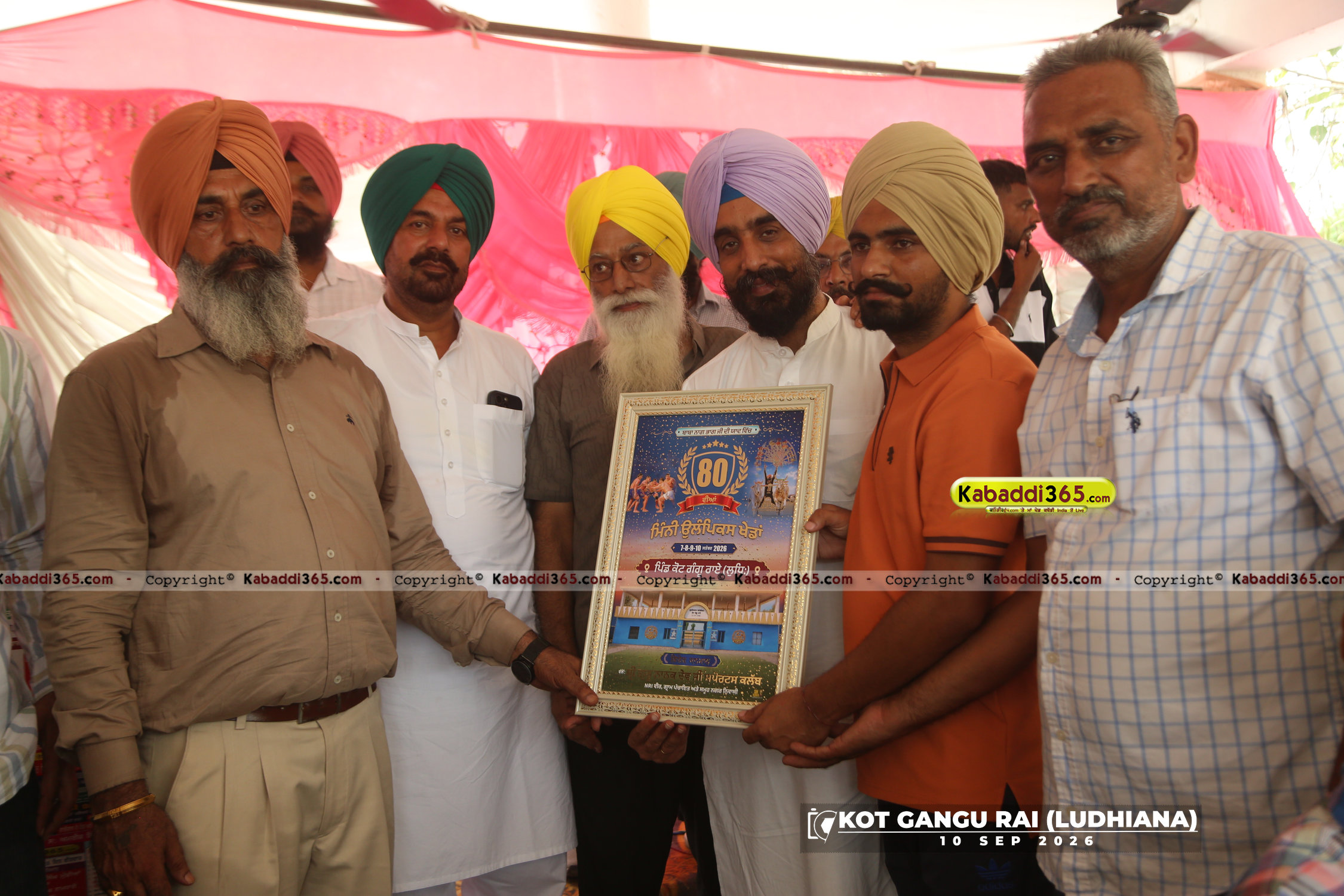 event image