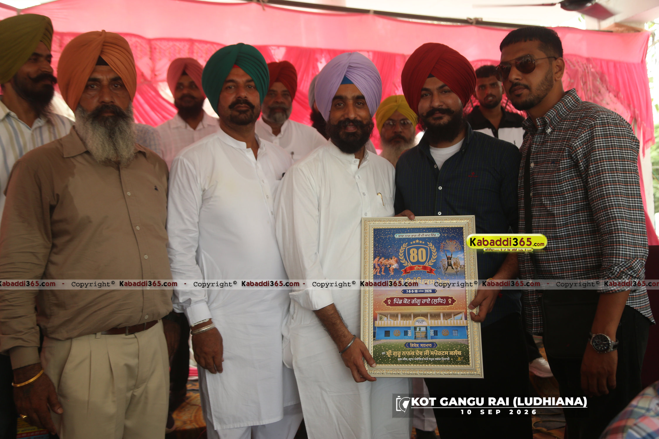 event image