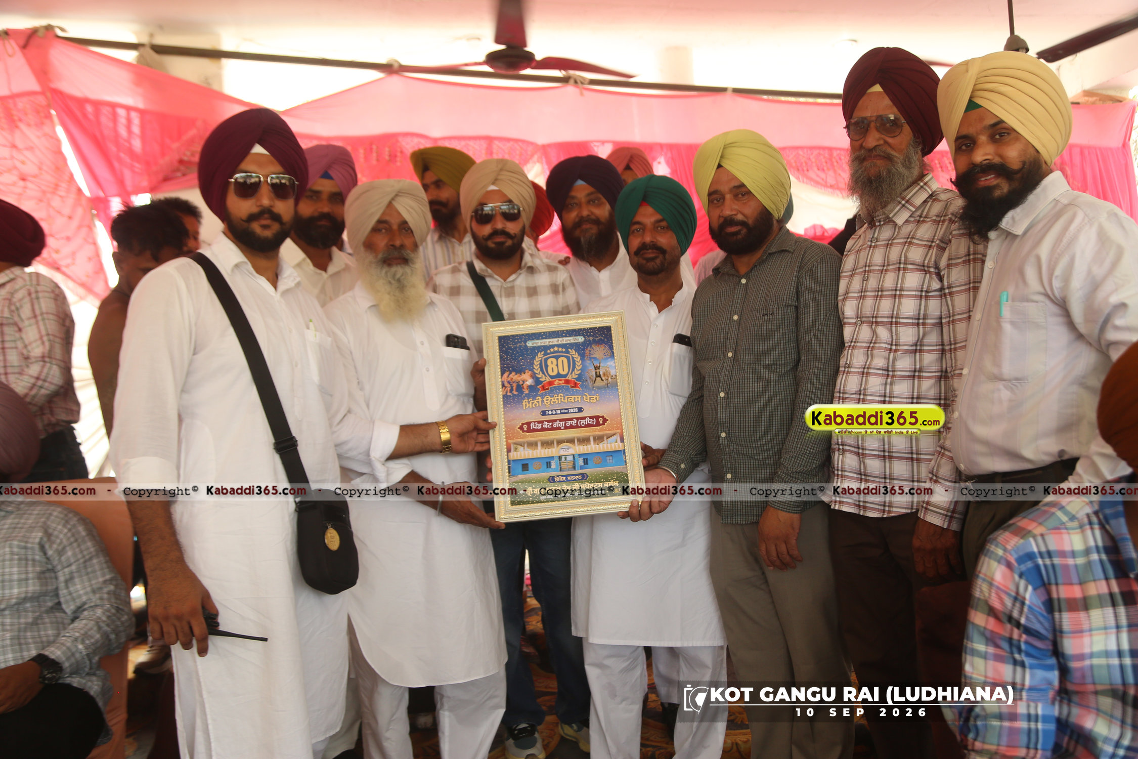 event image