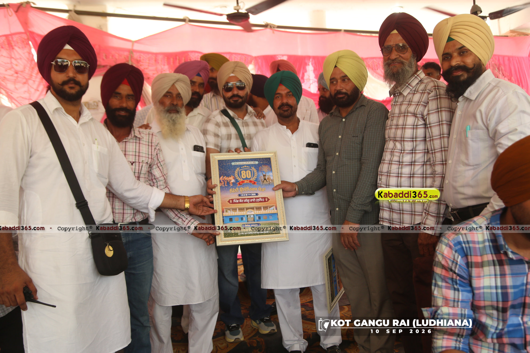 event image