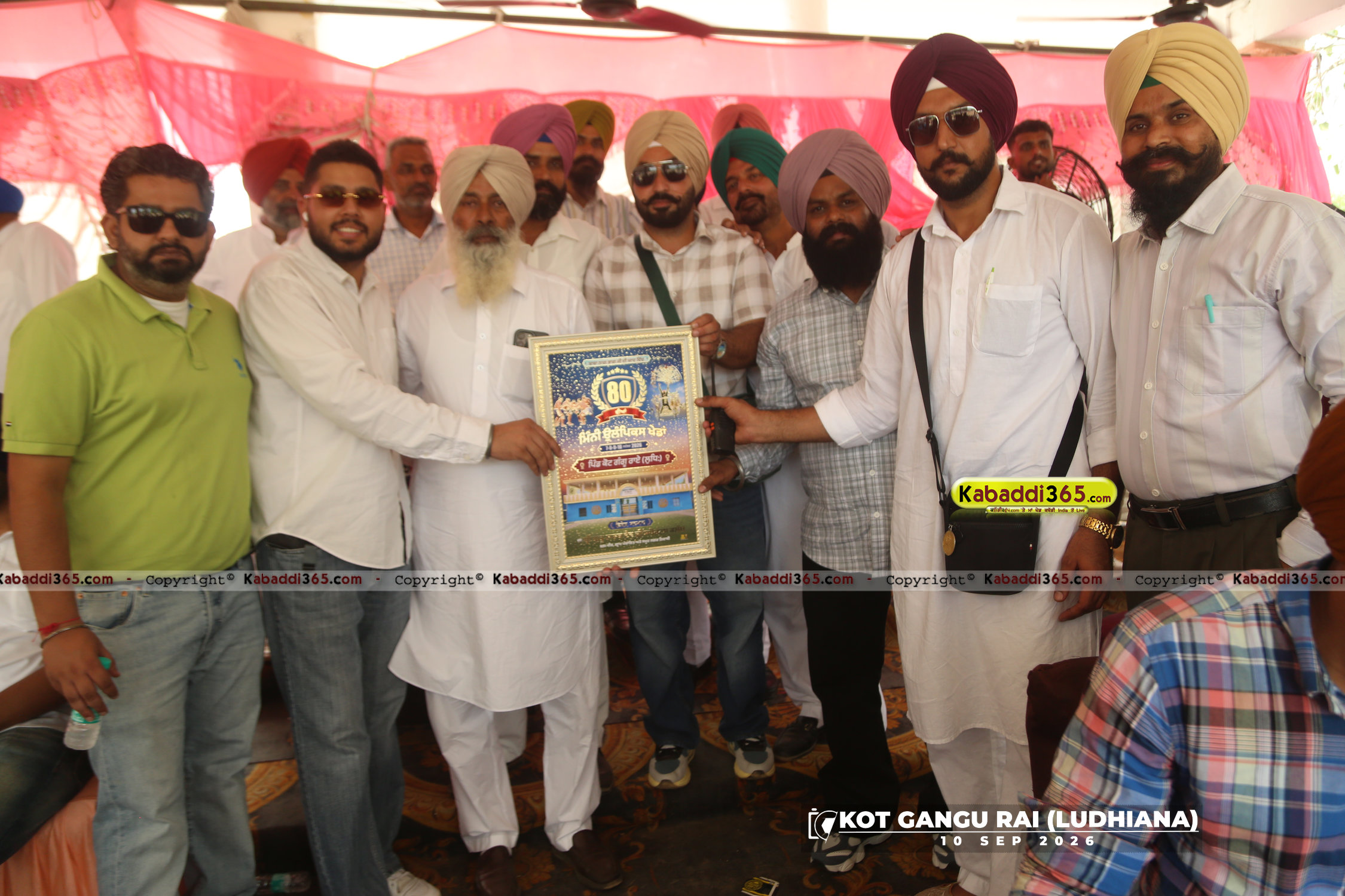 event image