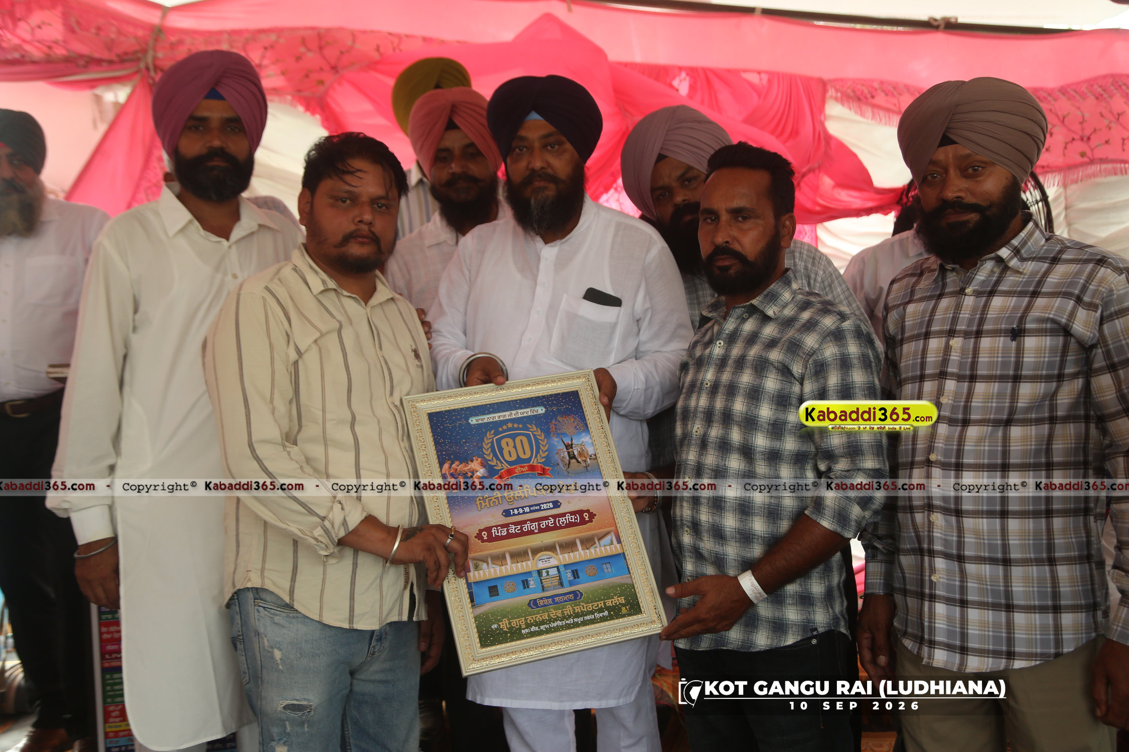 event image