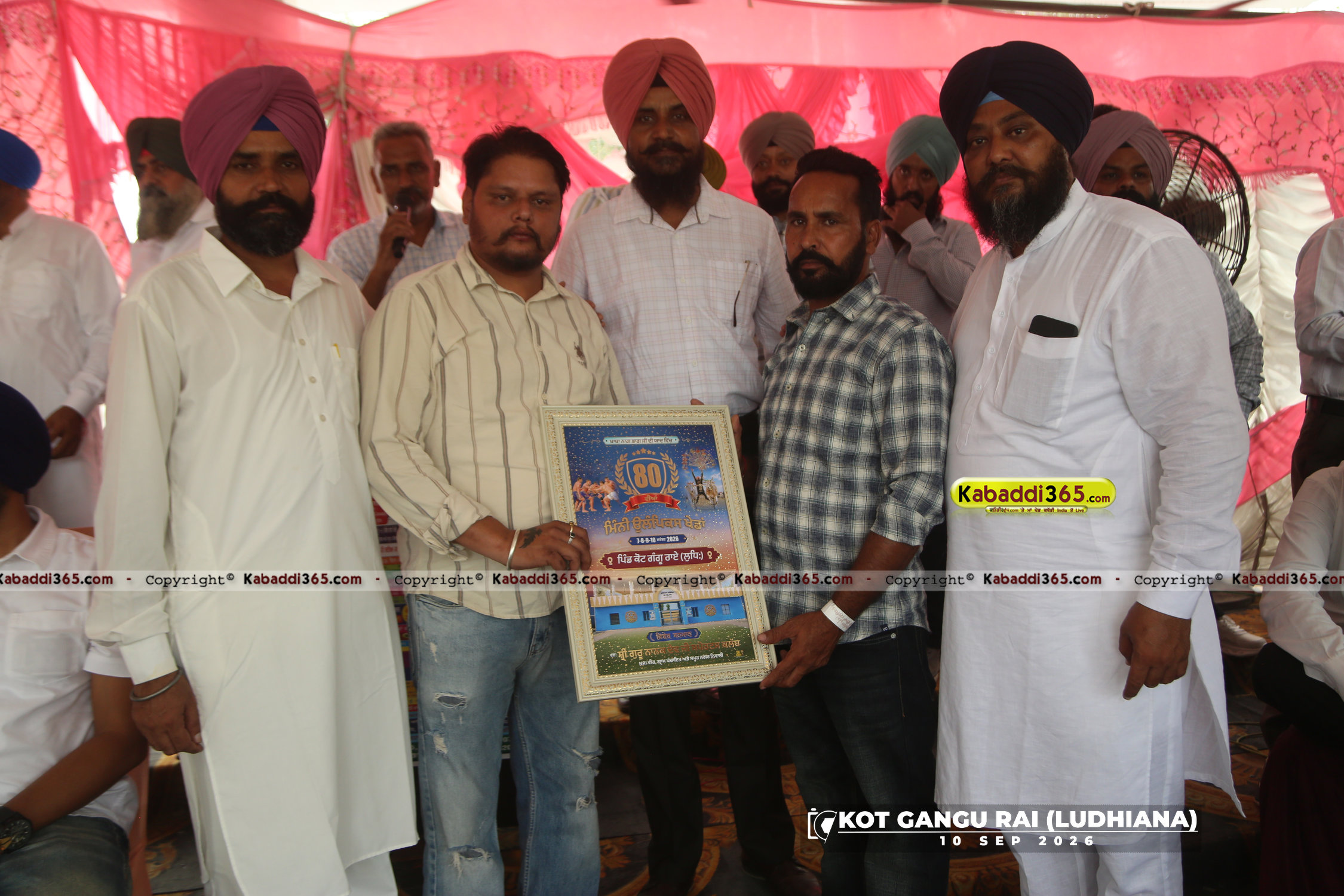 event image