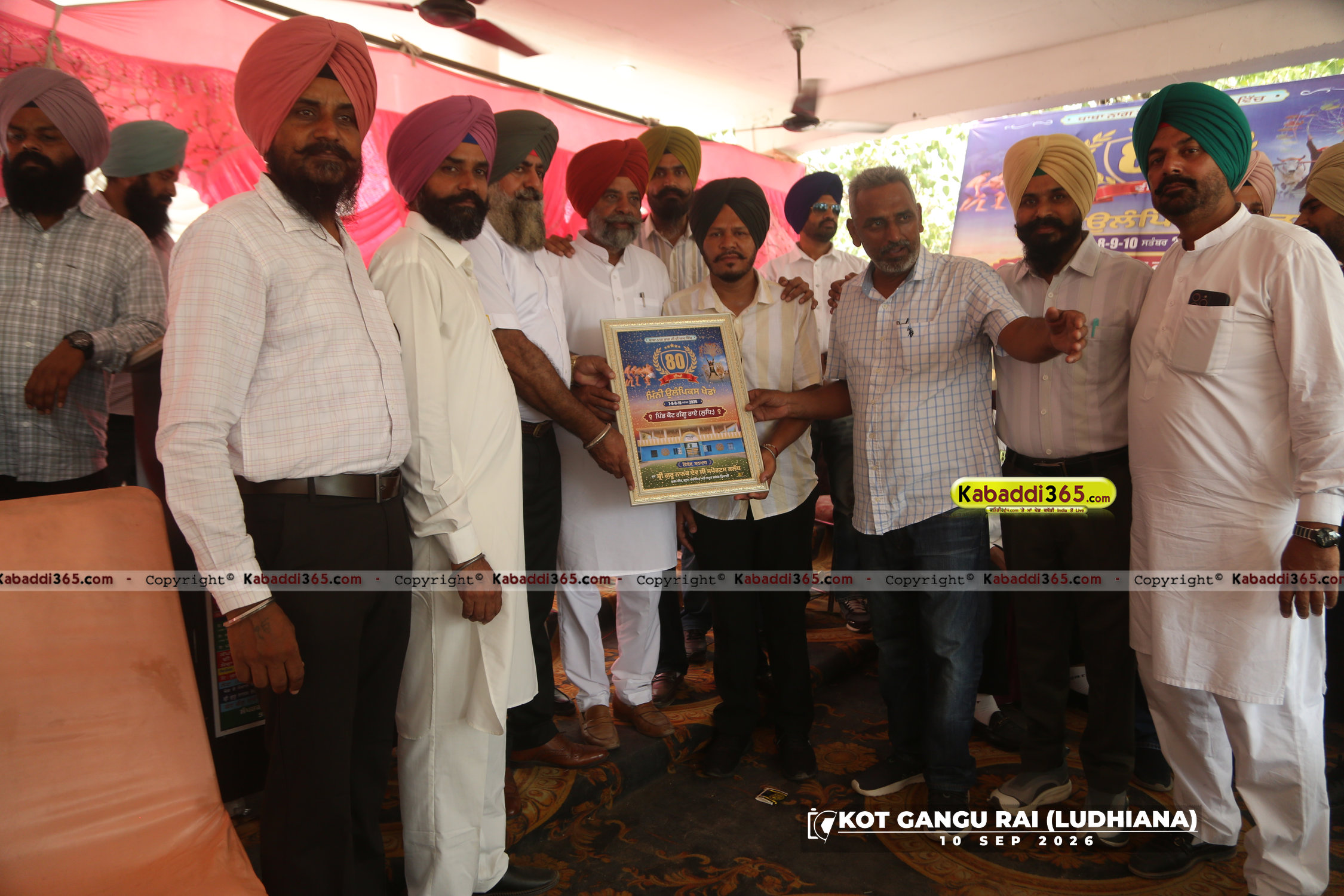 event image