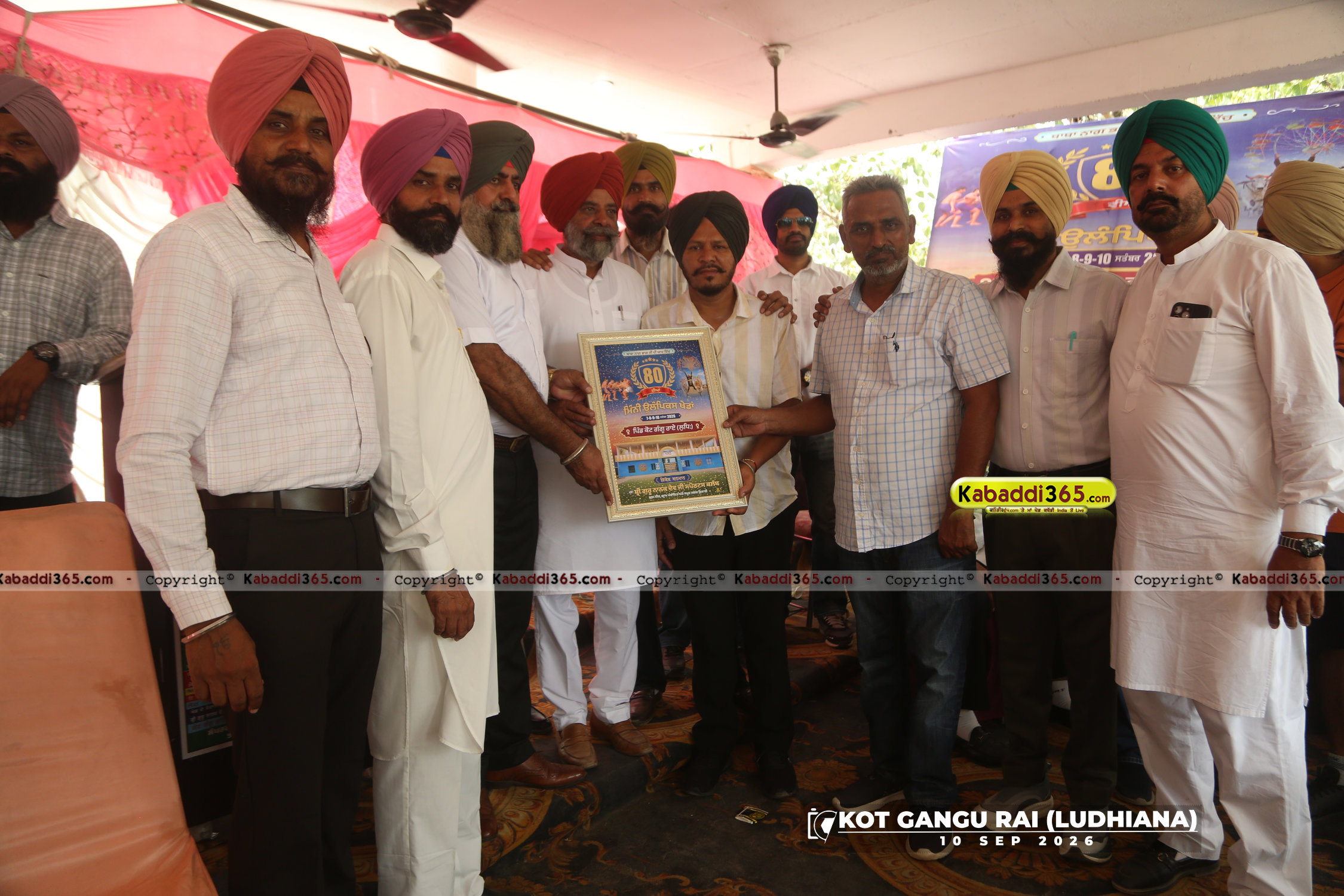 event image