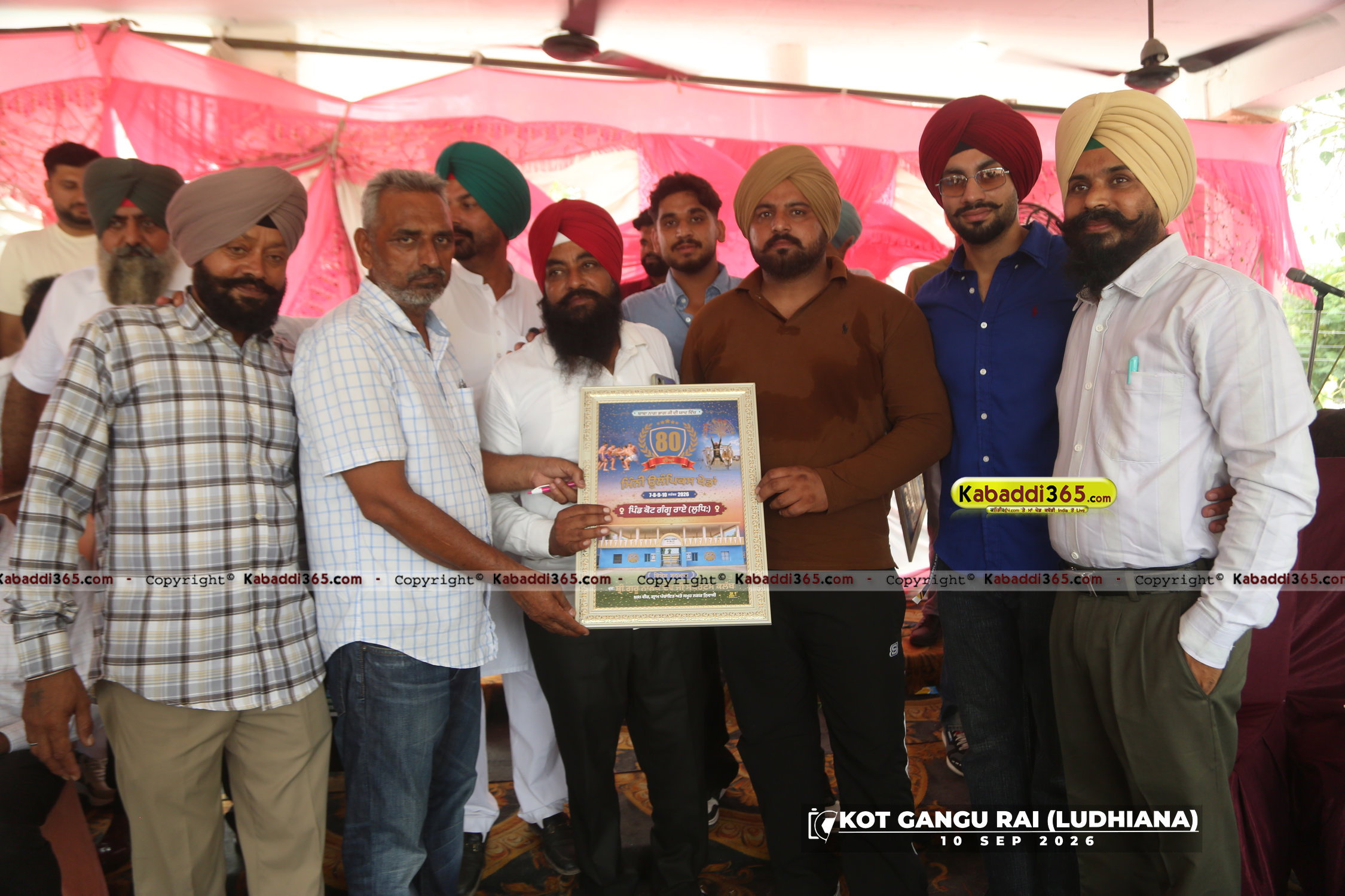 event image