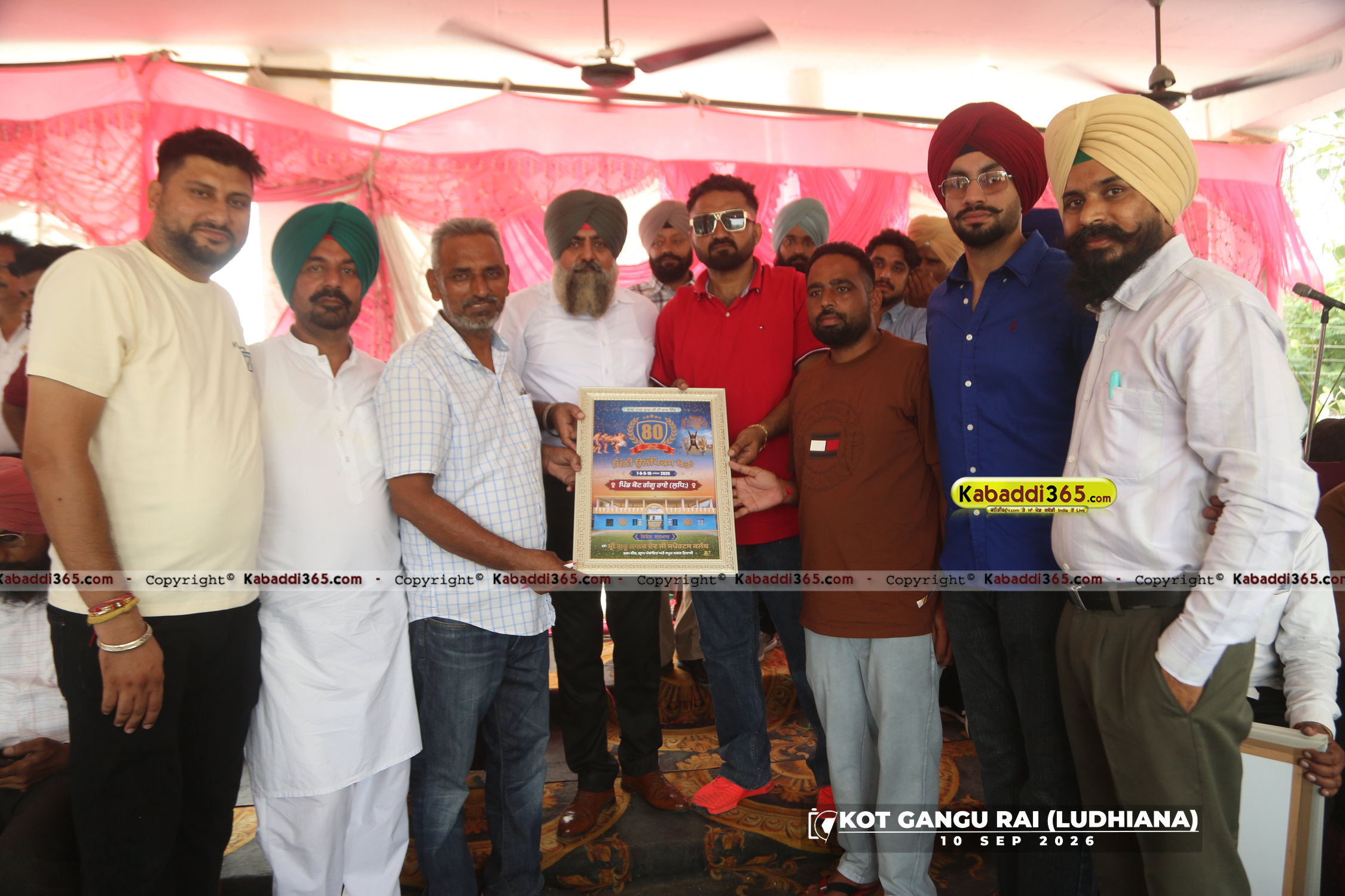event image