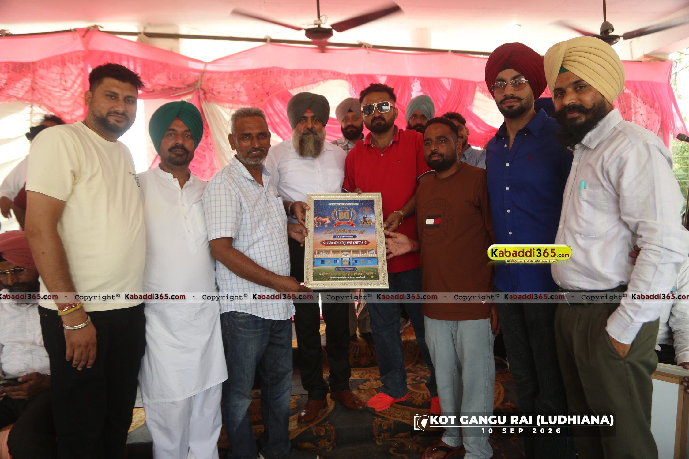 event image