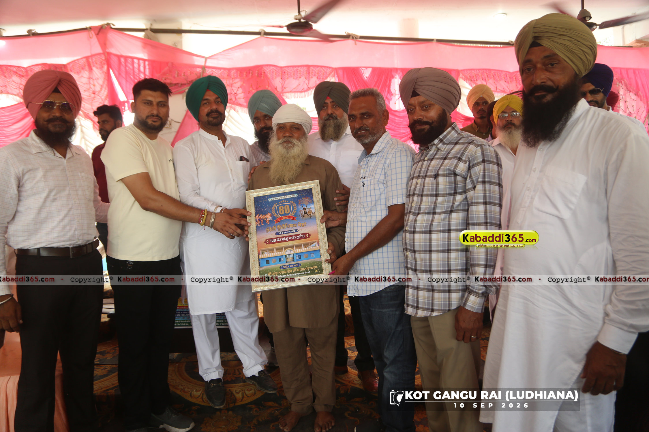 event image