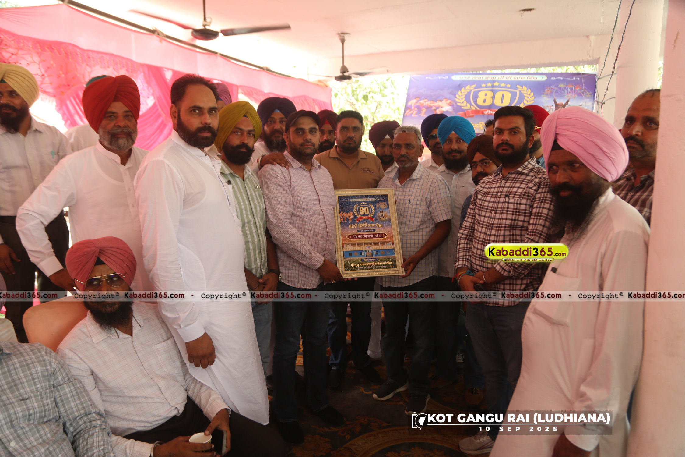 event image