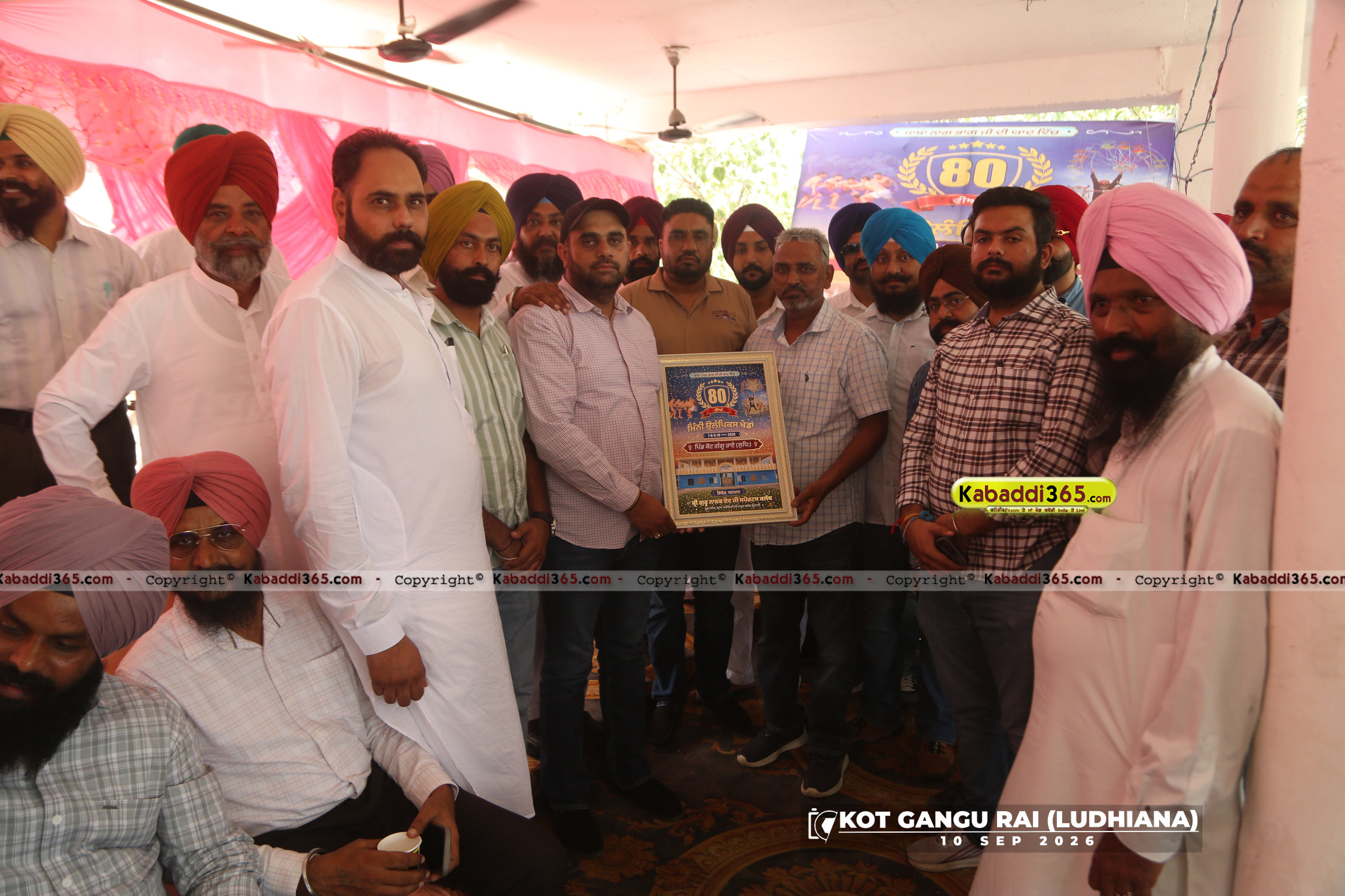 event image