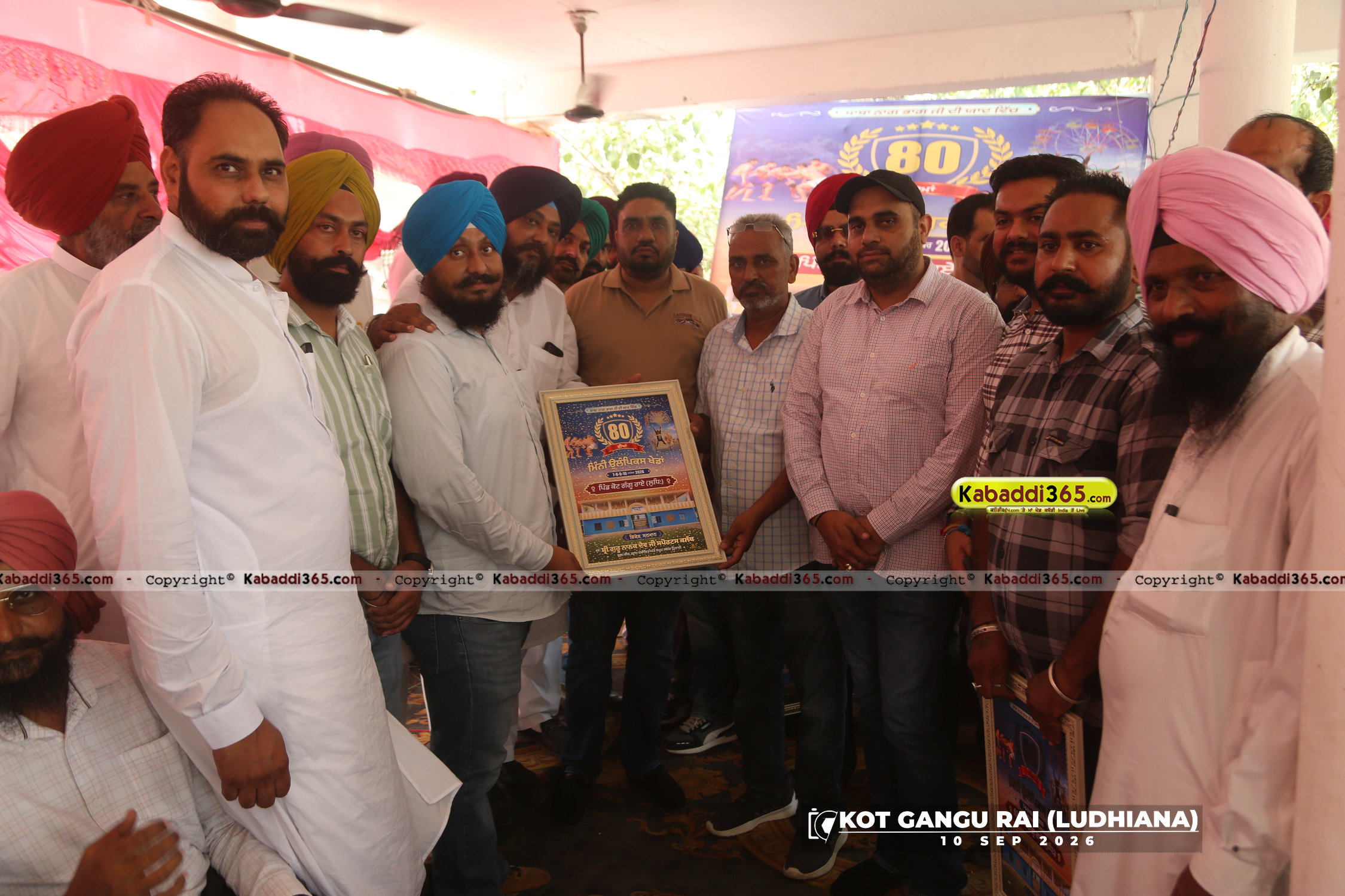 event image