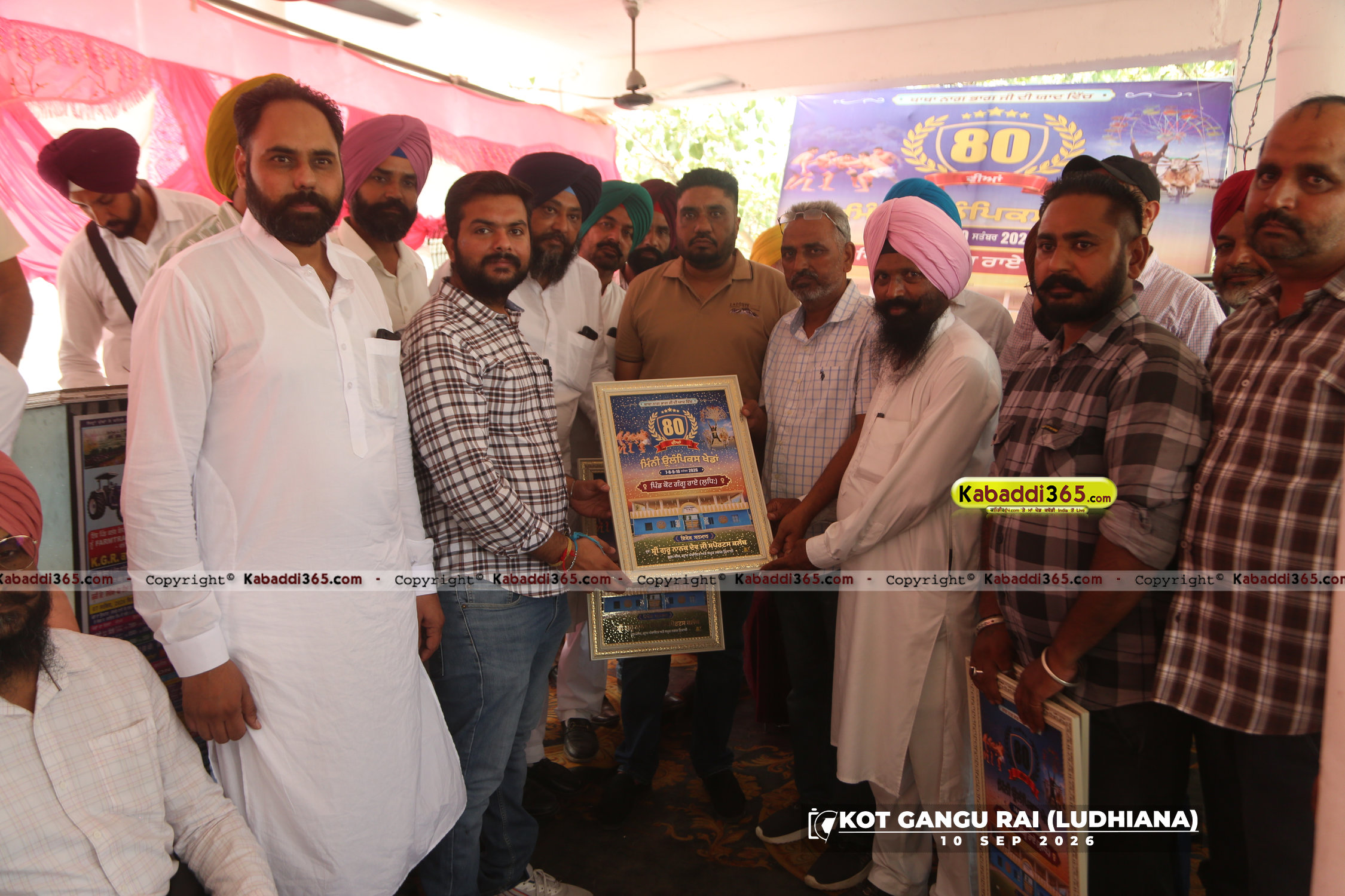 event image