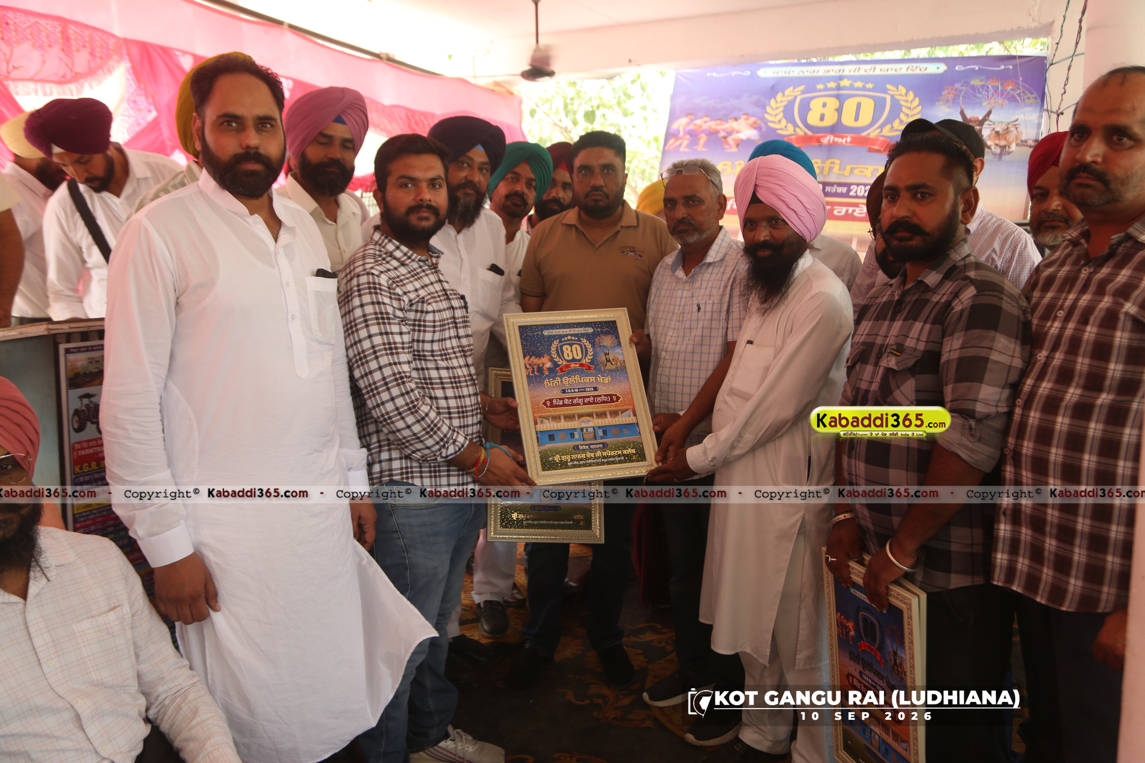 event image