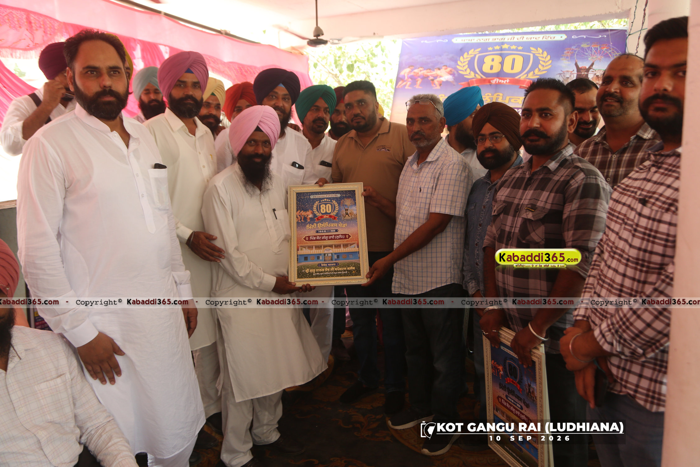 event image
