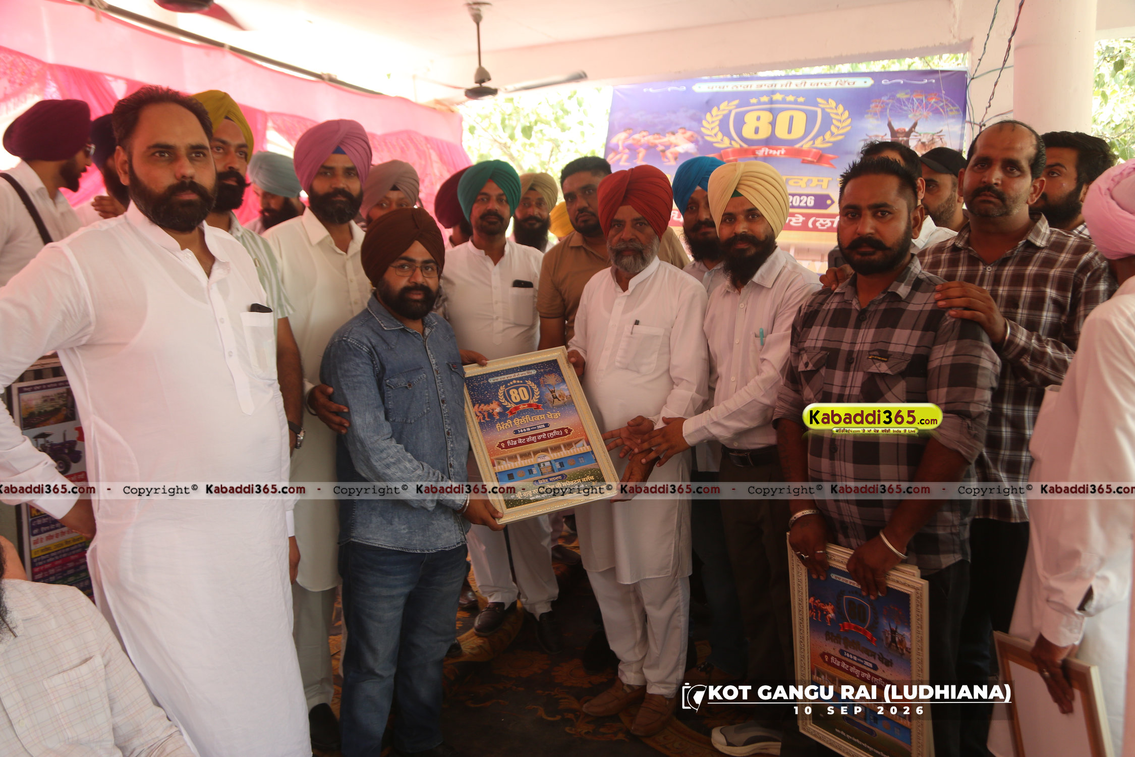 event image