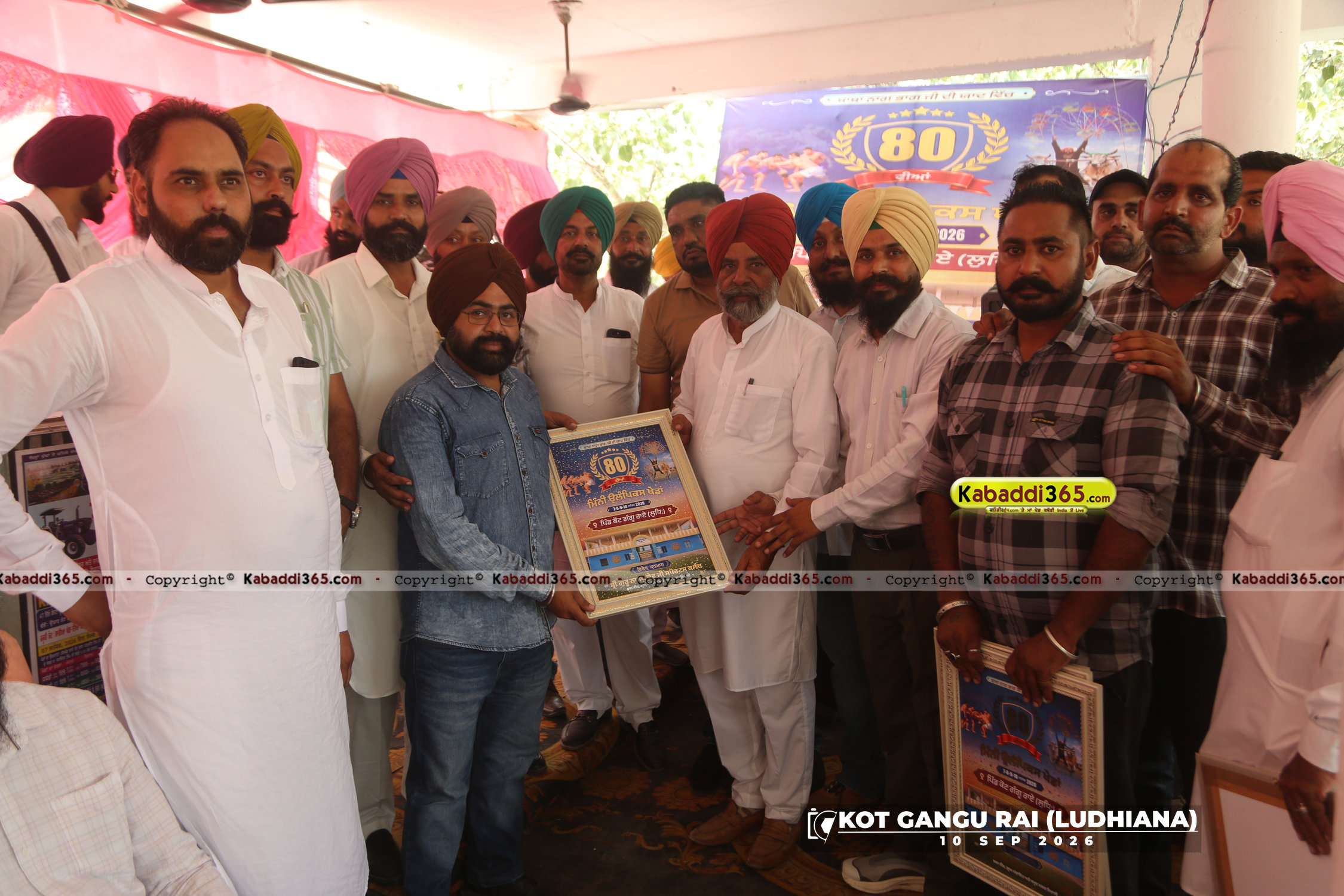 event image