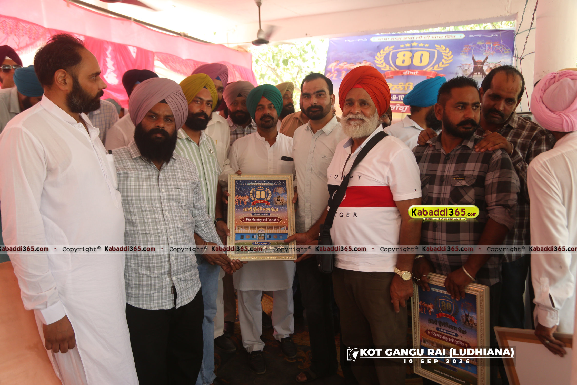 event image