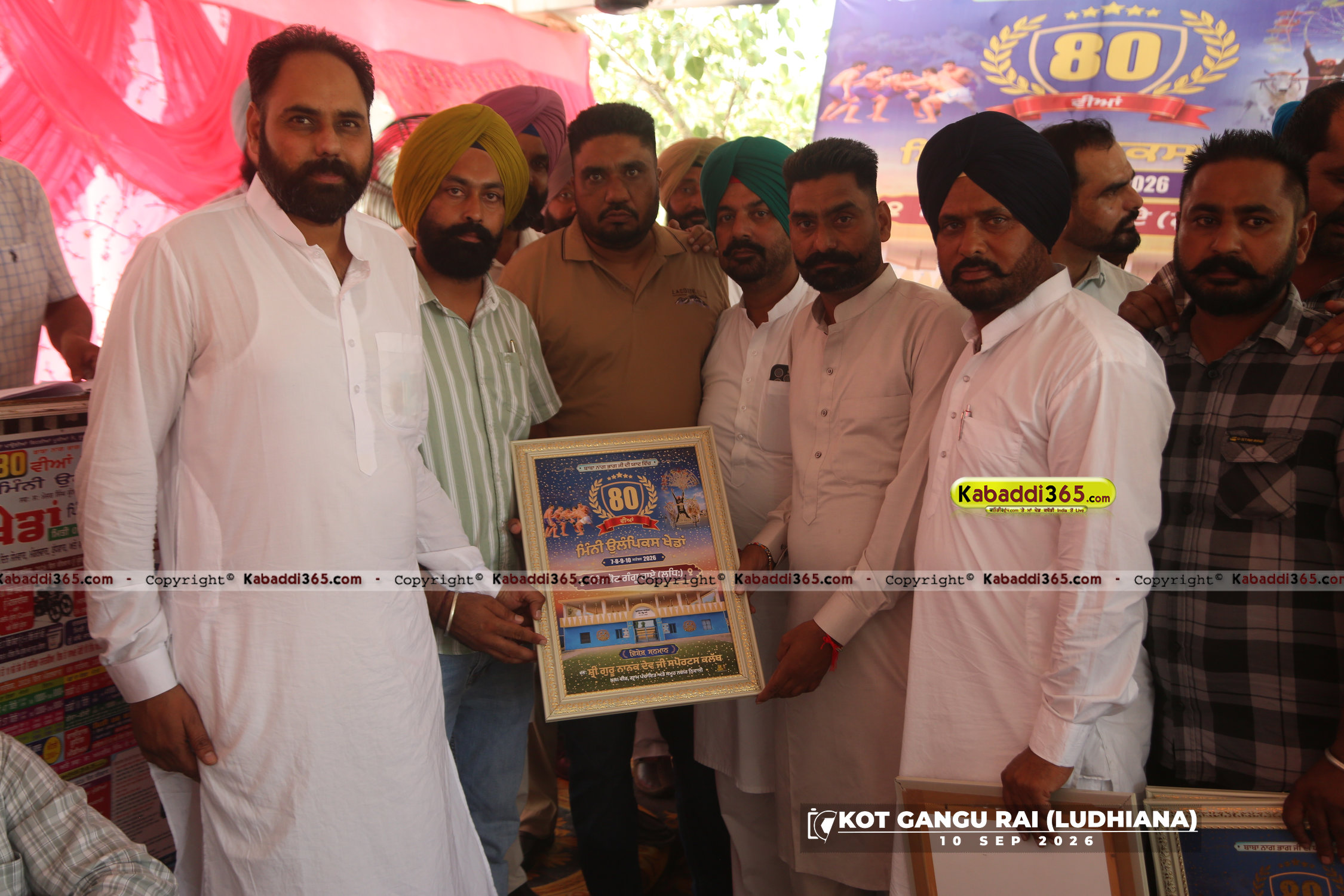 event image