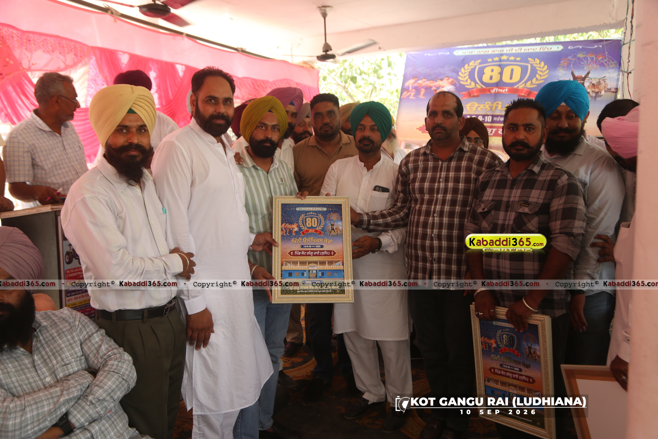 event image