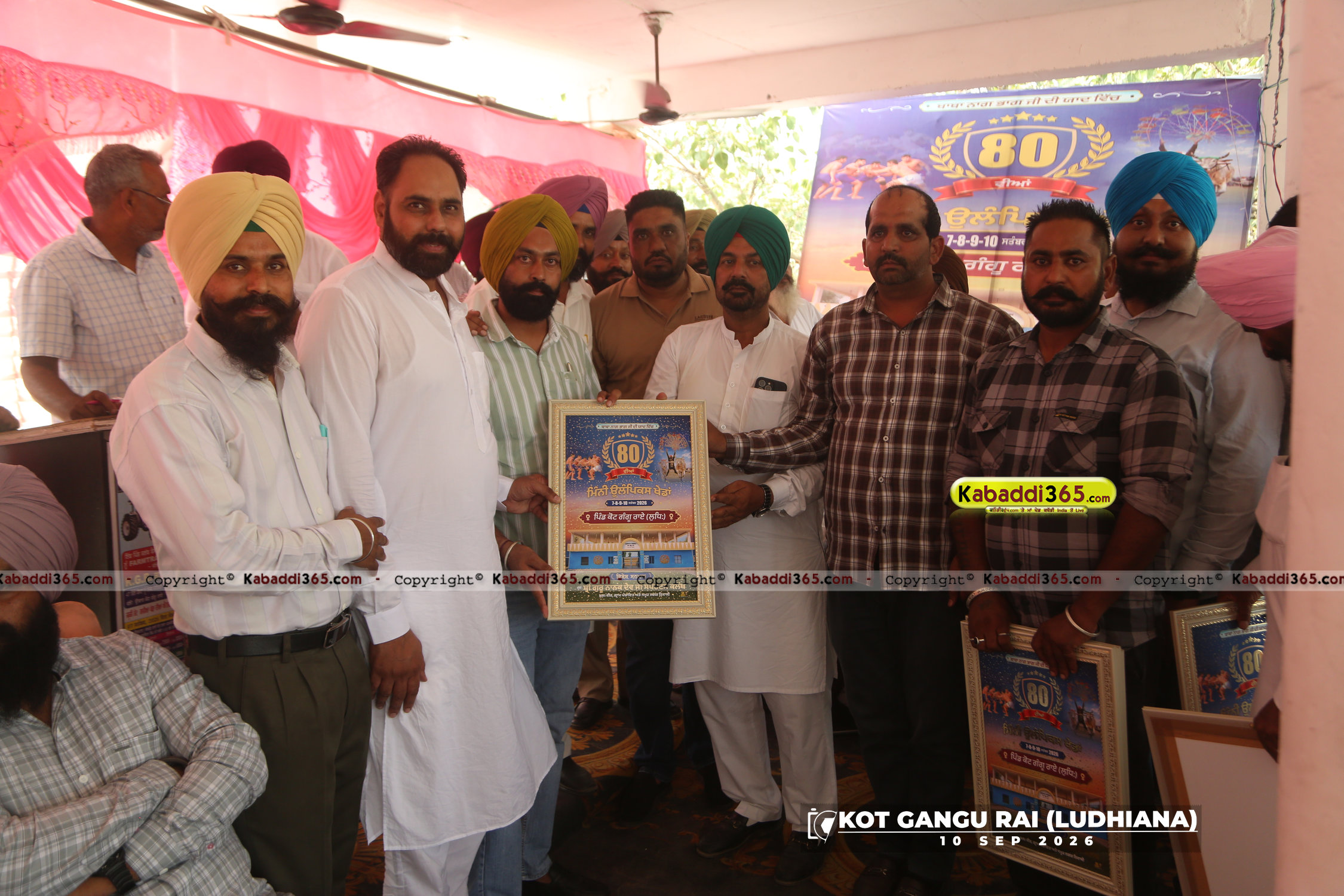 event image