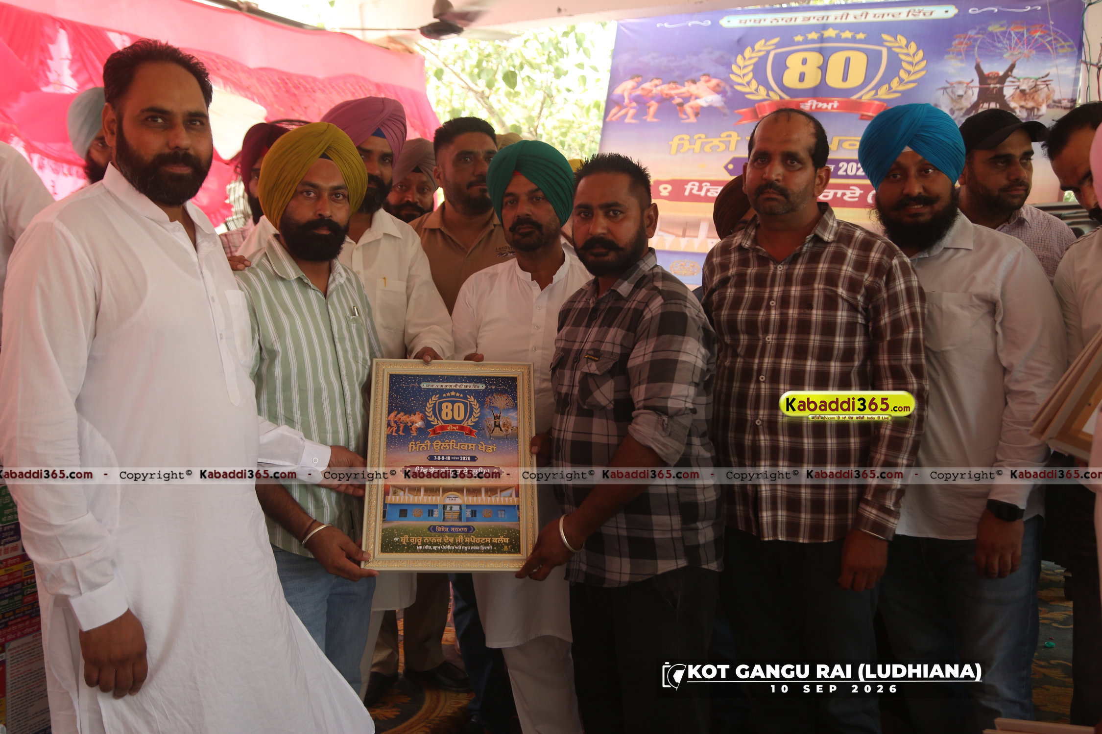 event image