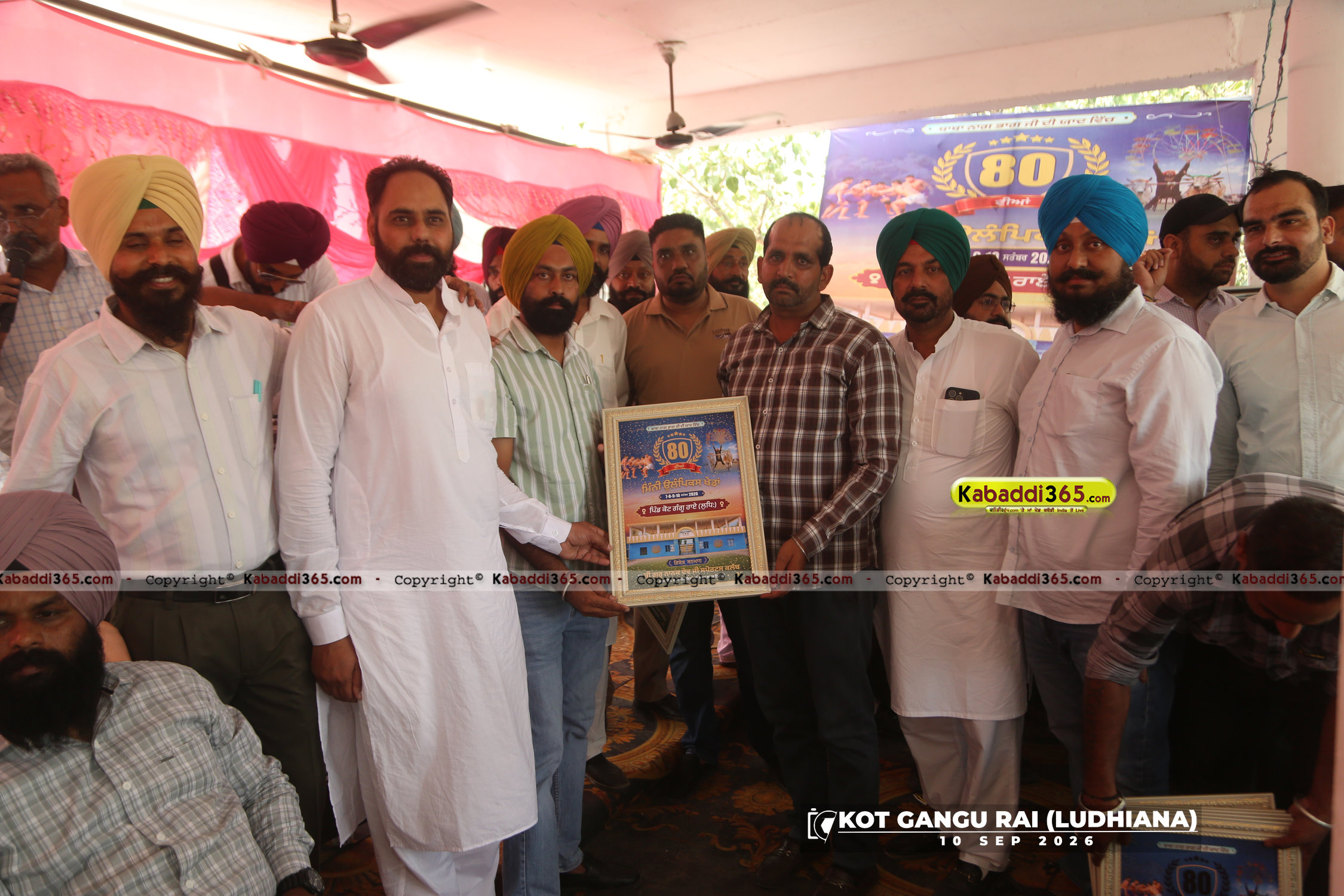 event image