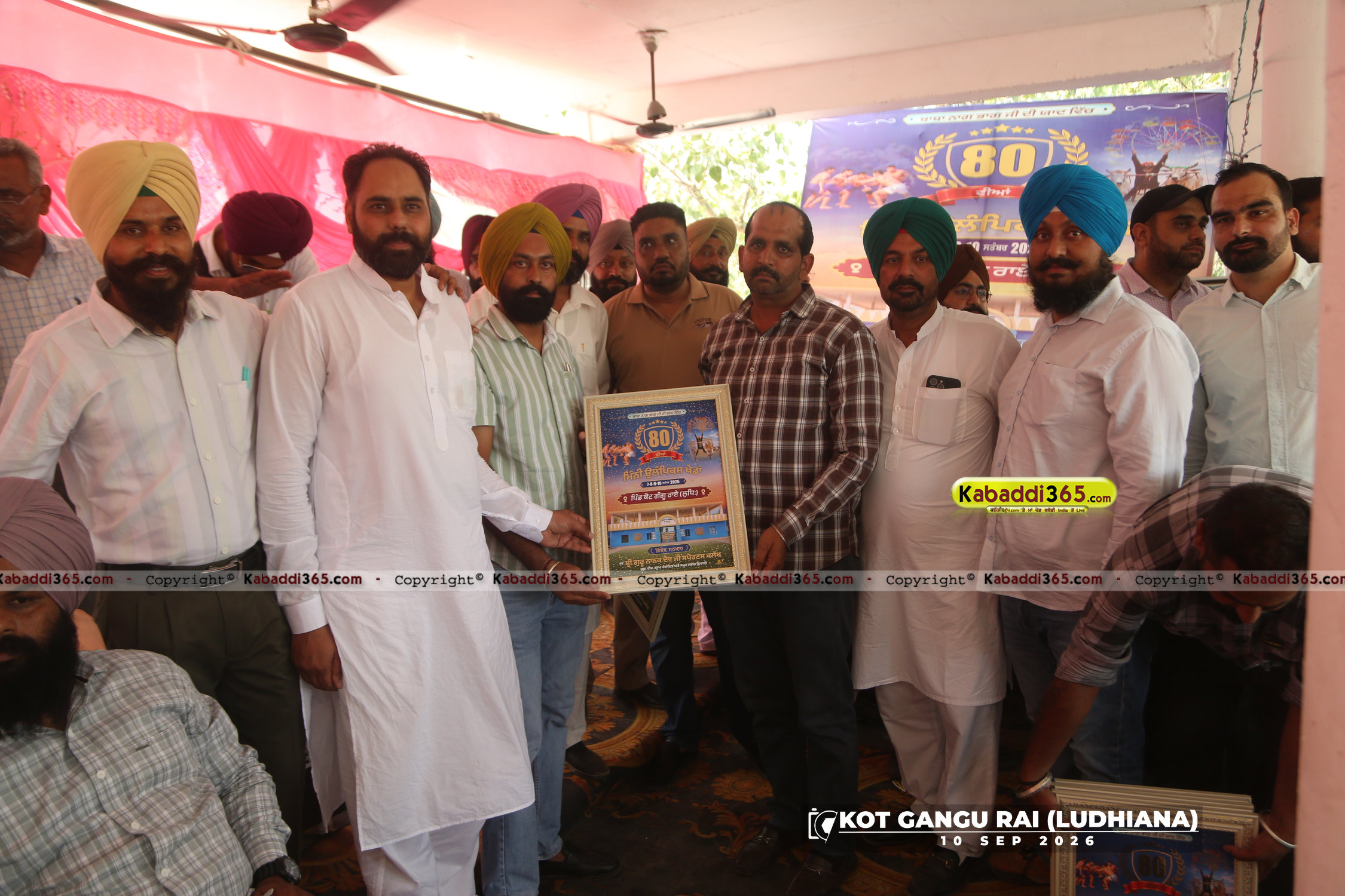 event image
