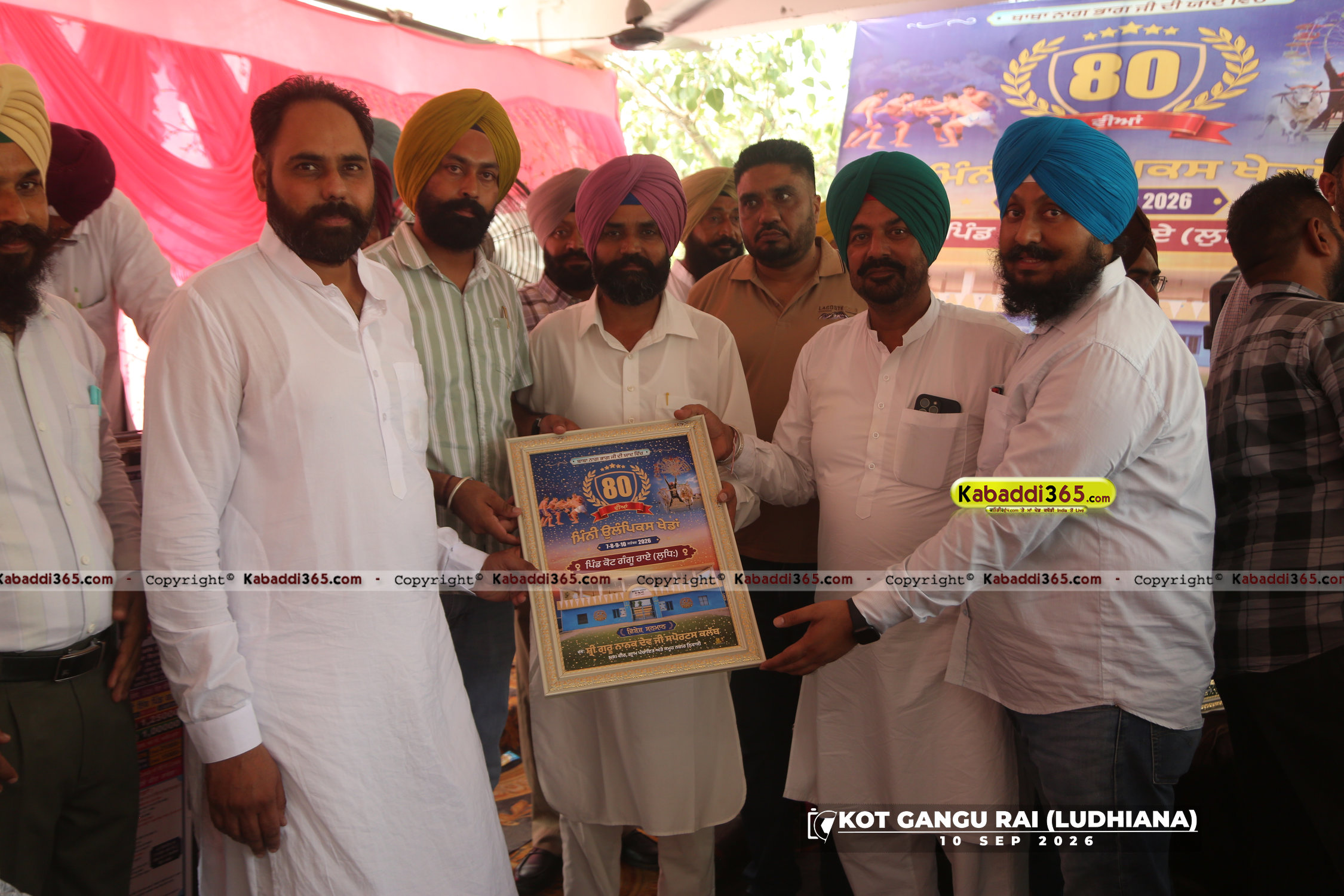 event image