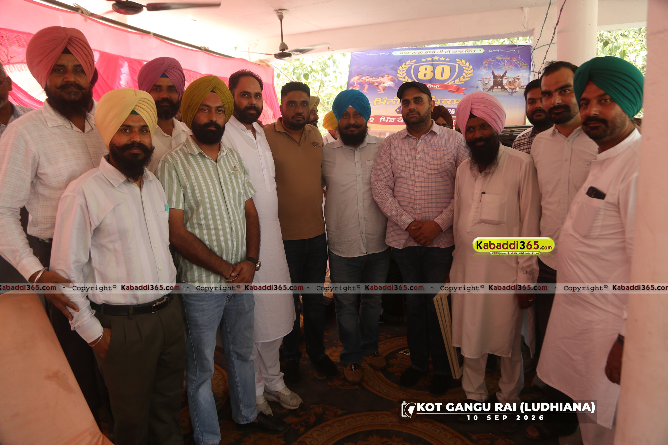 event image