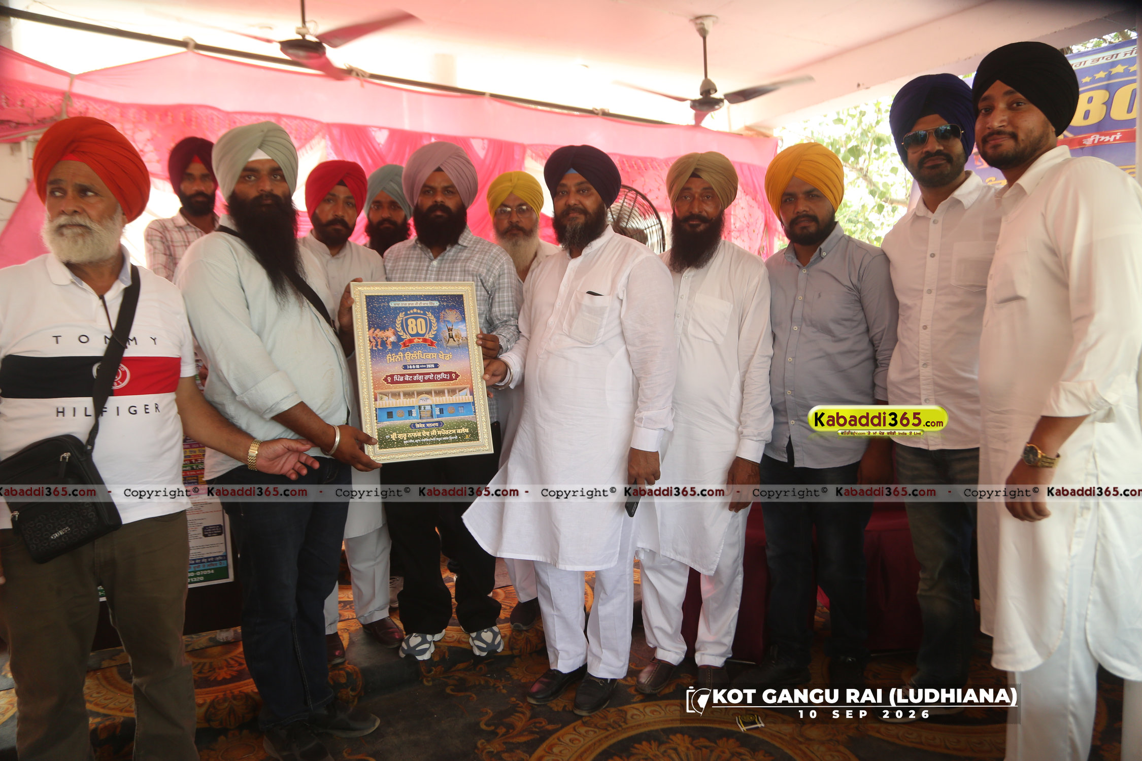 event image
