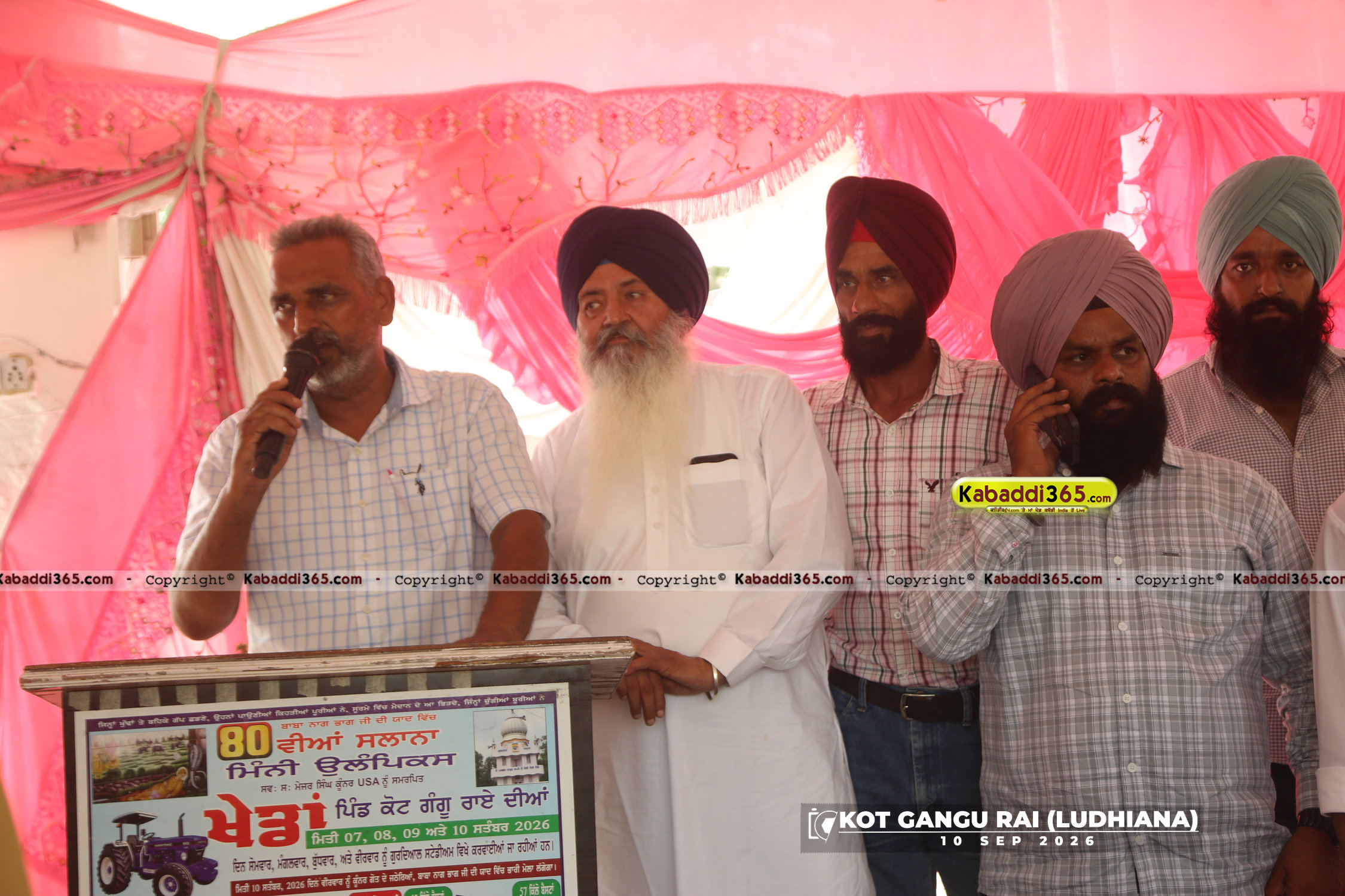 event image