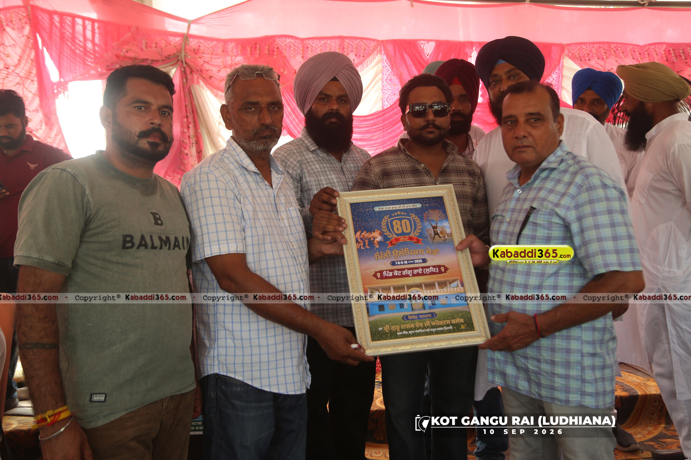 event image