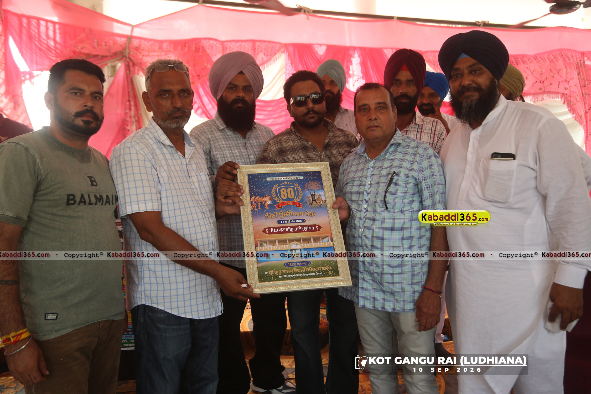 event image