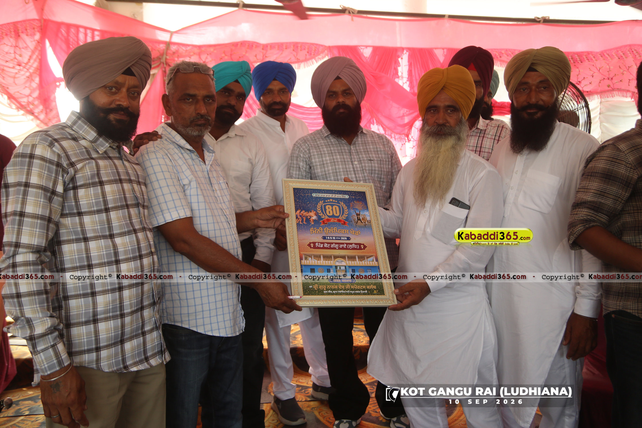 event image