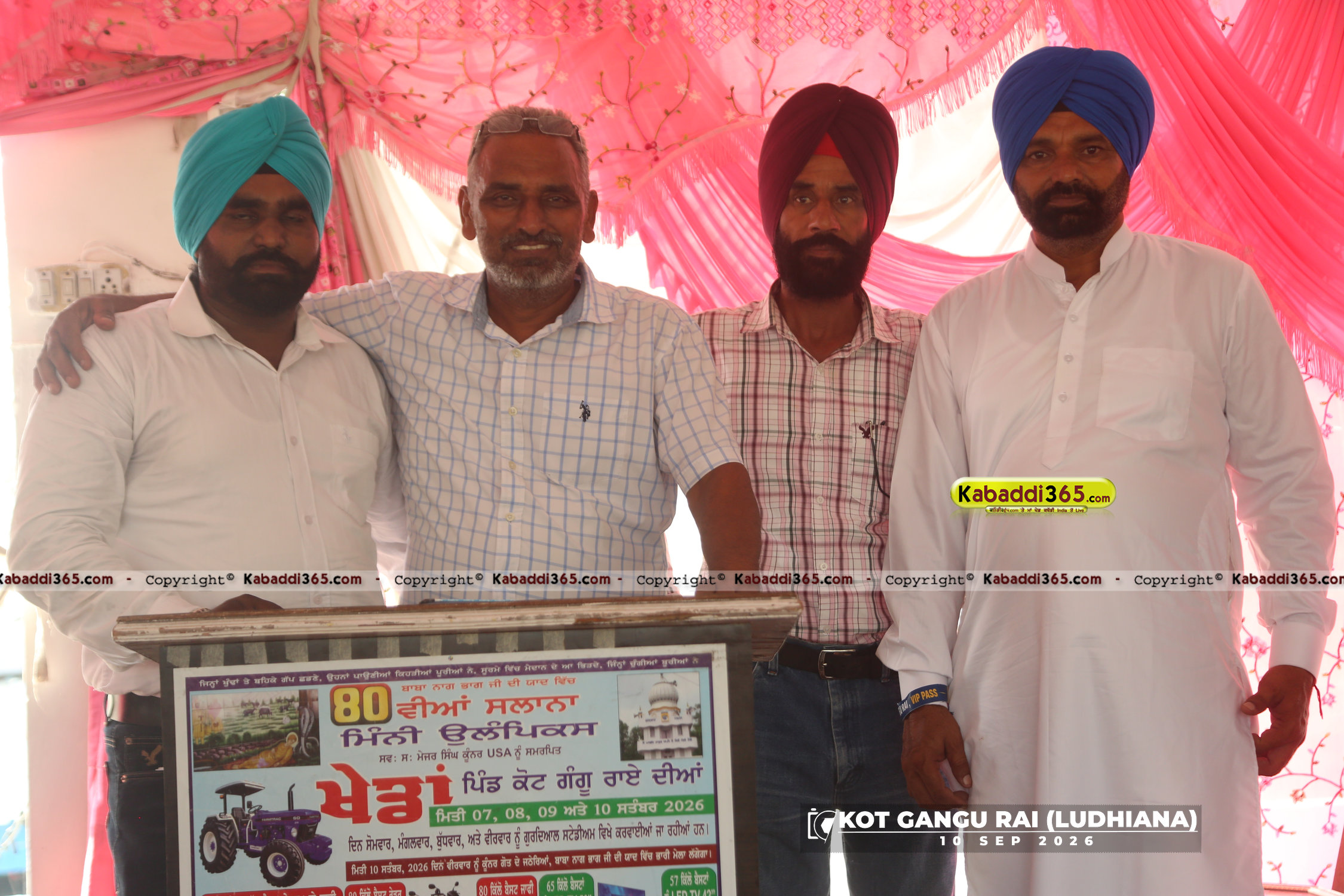 event image