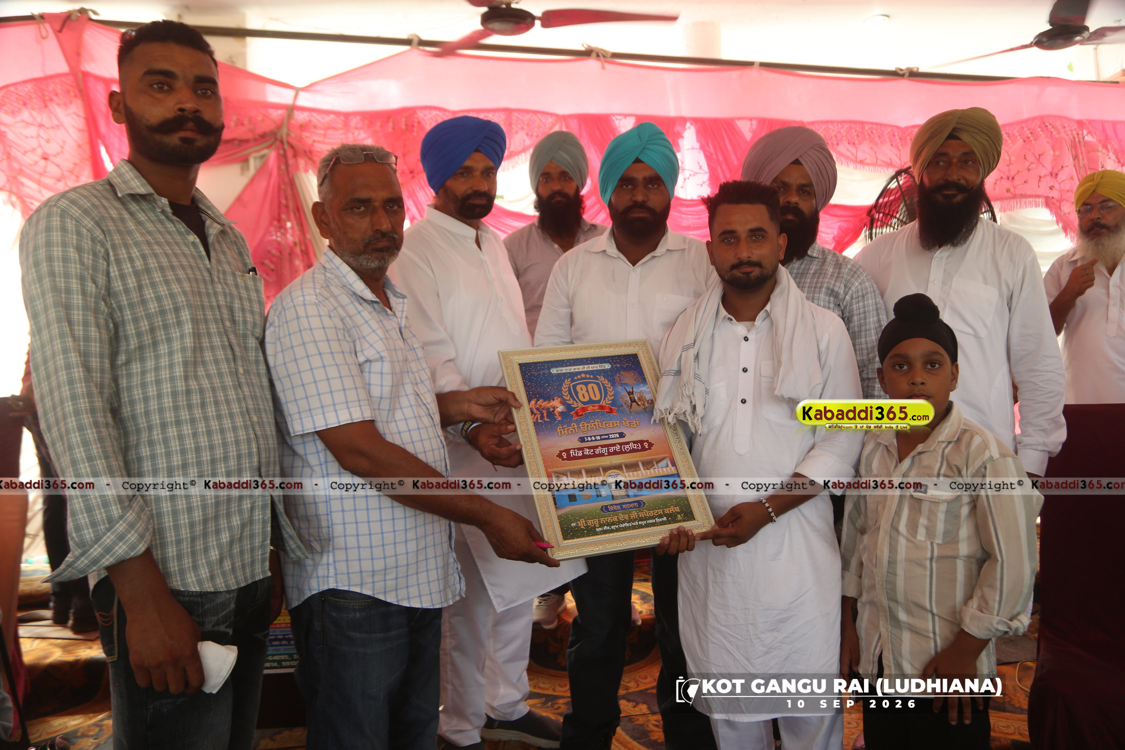 event image