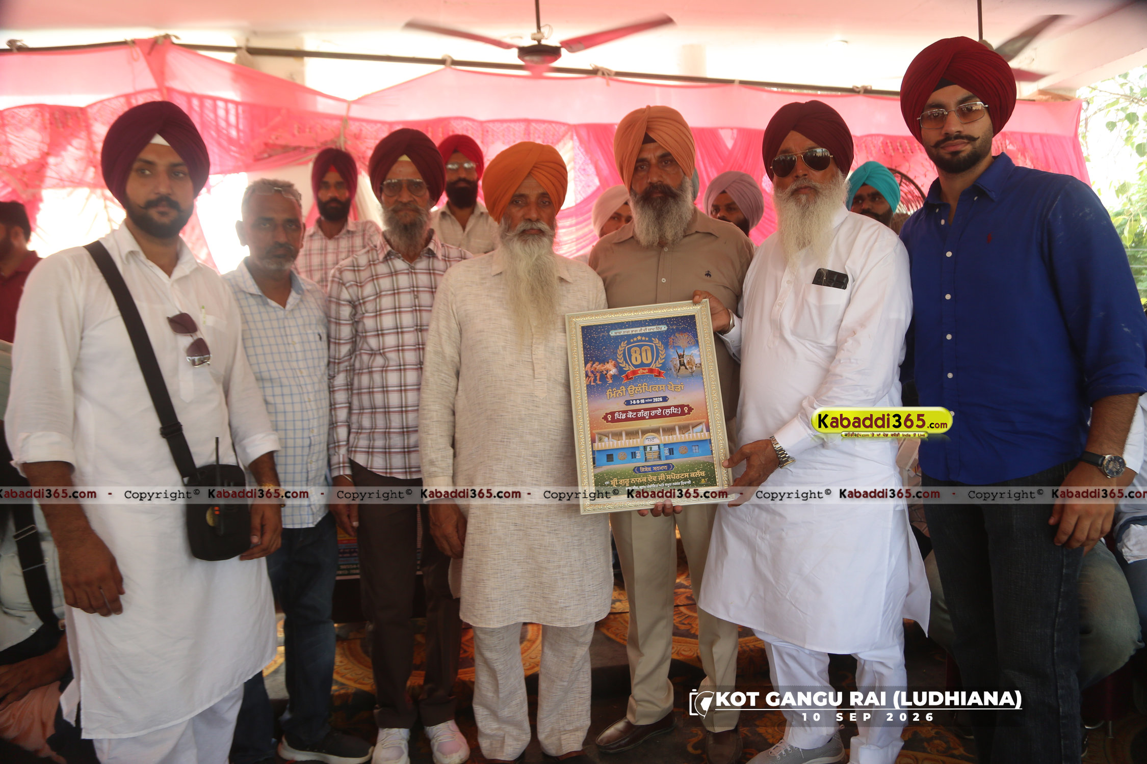 event image