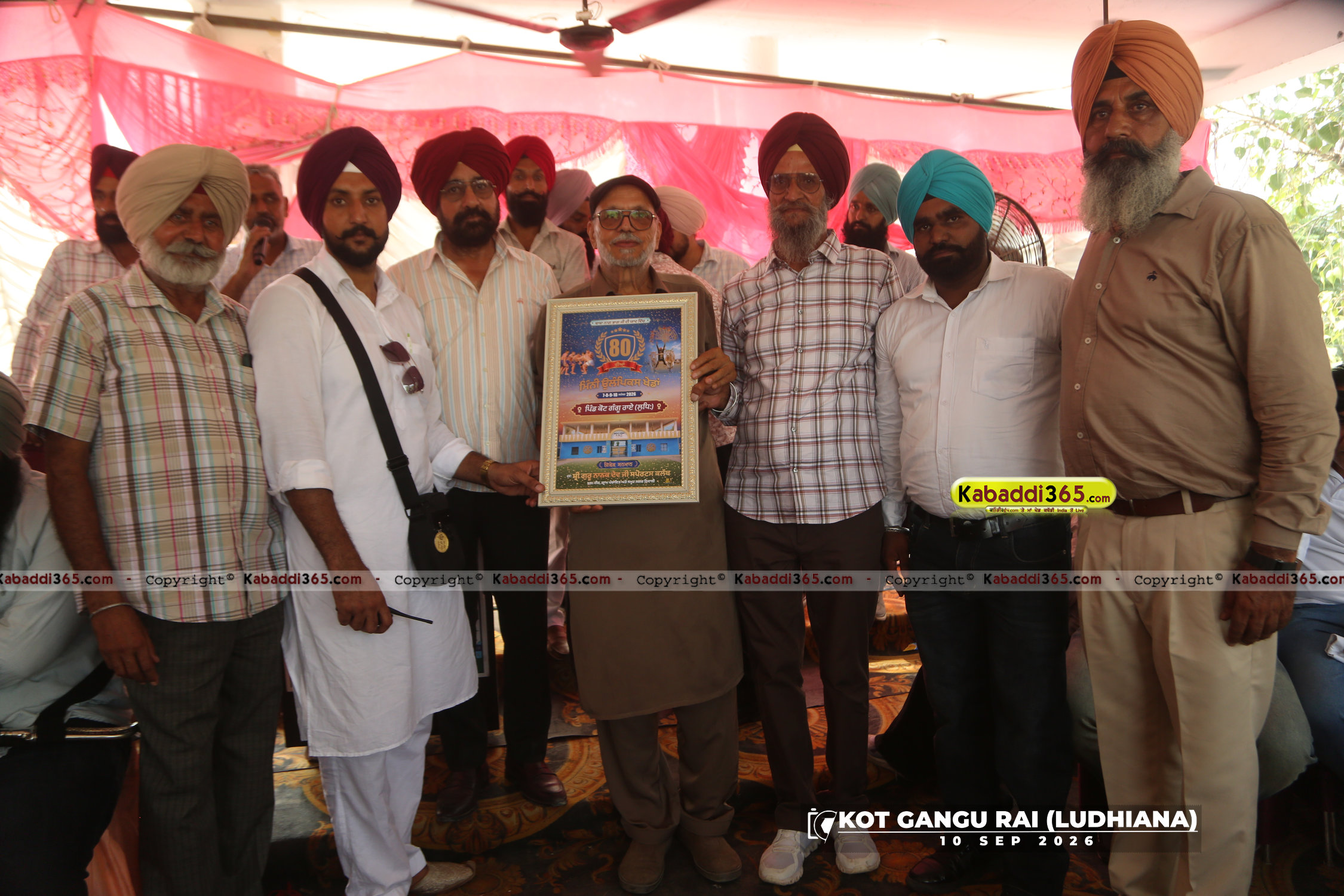 event image