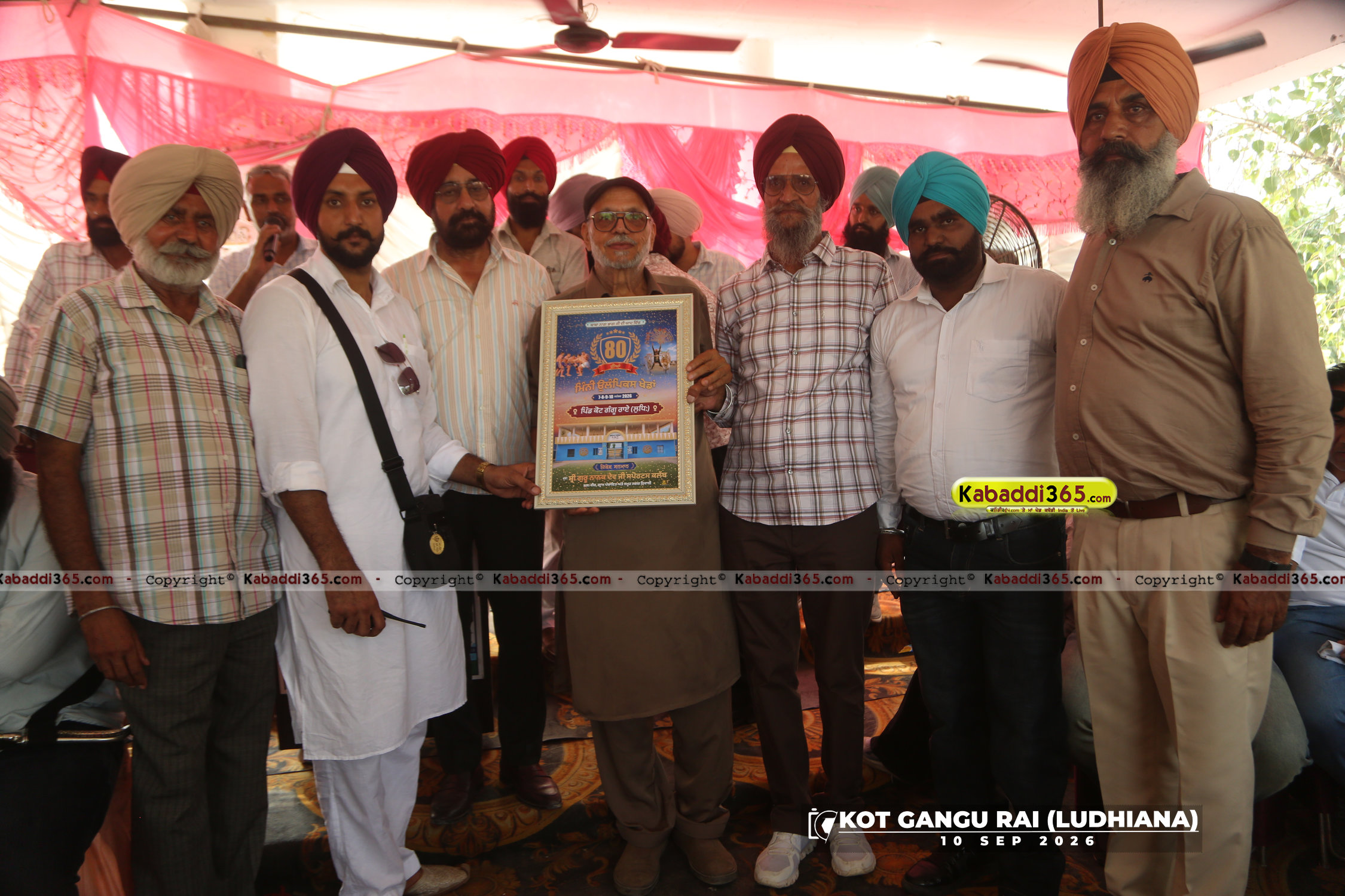 event image