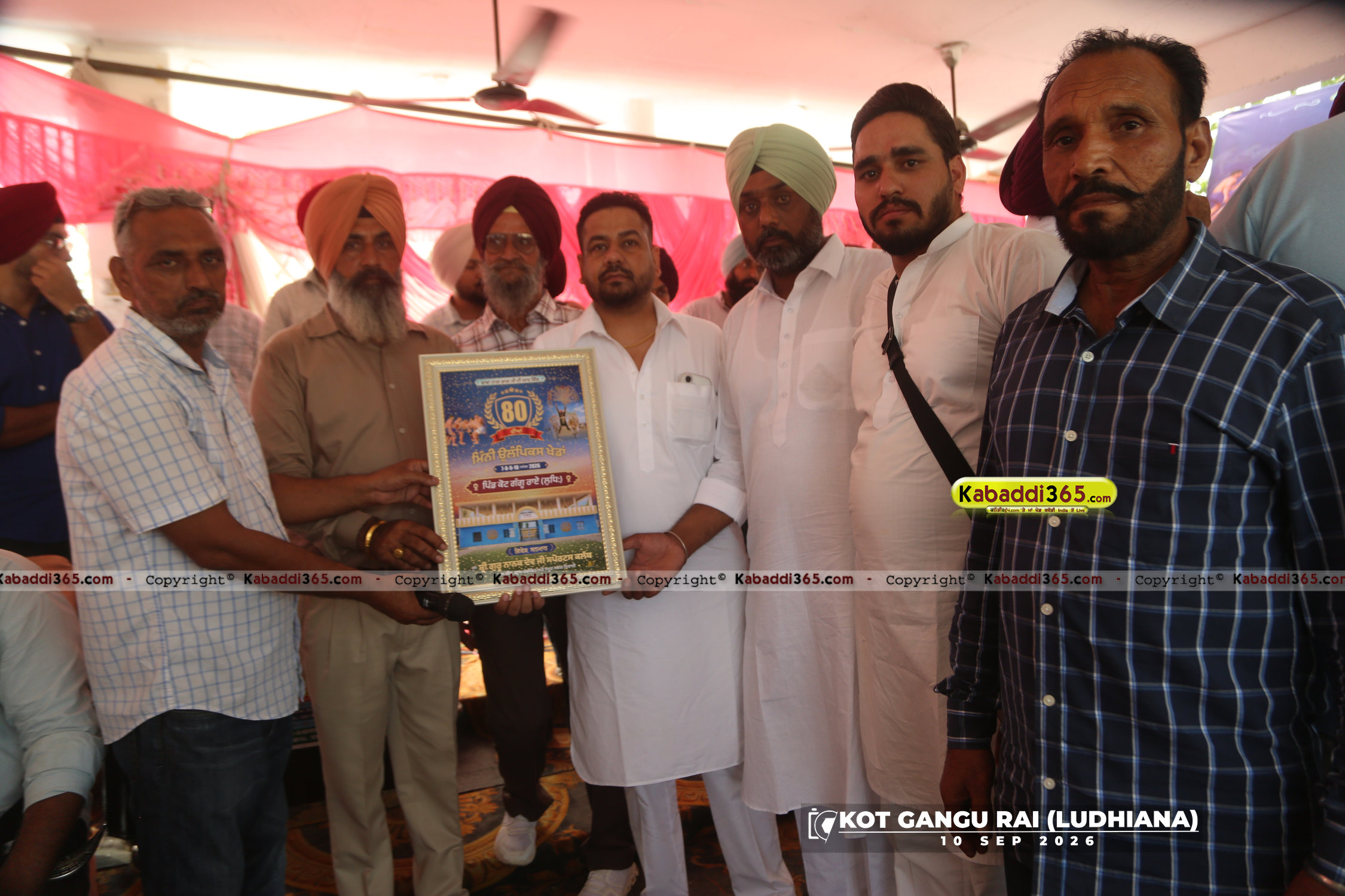 event image