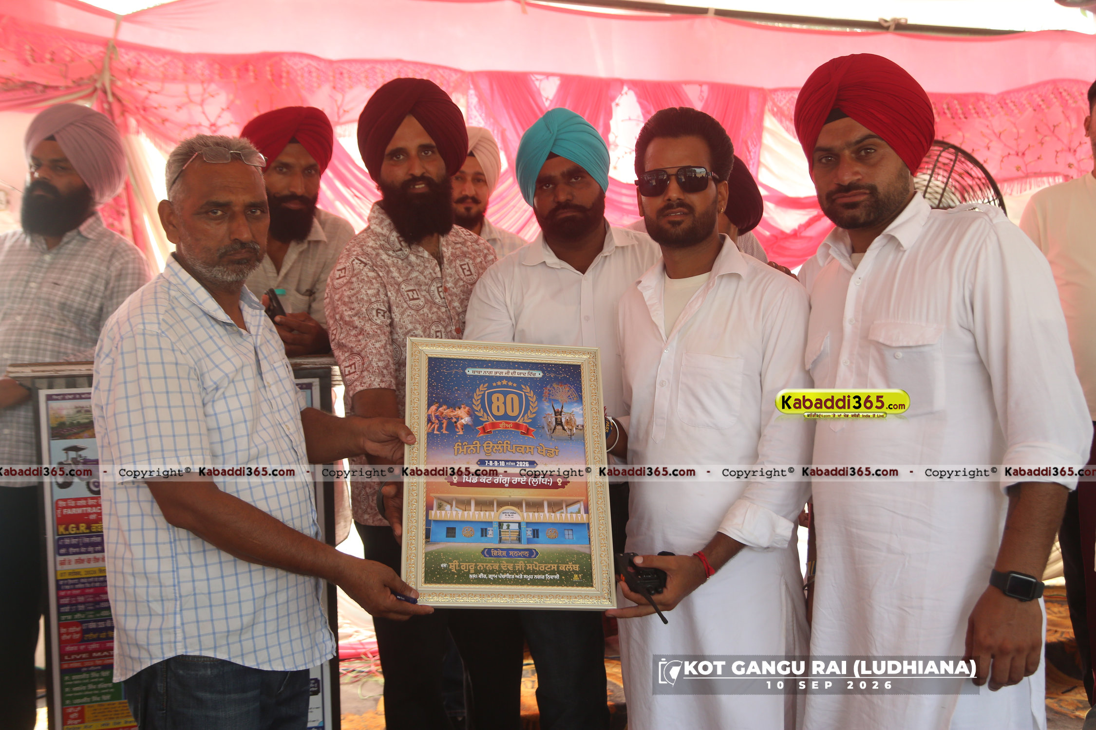 event image